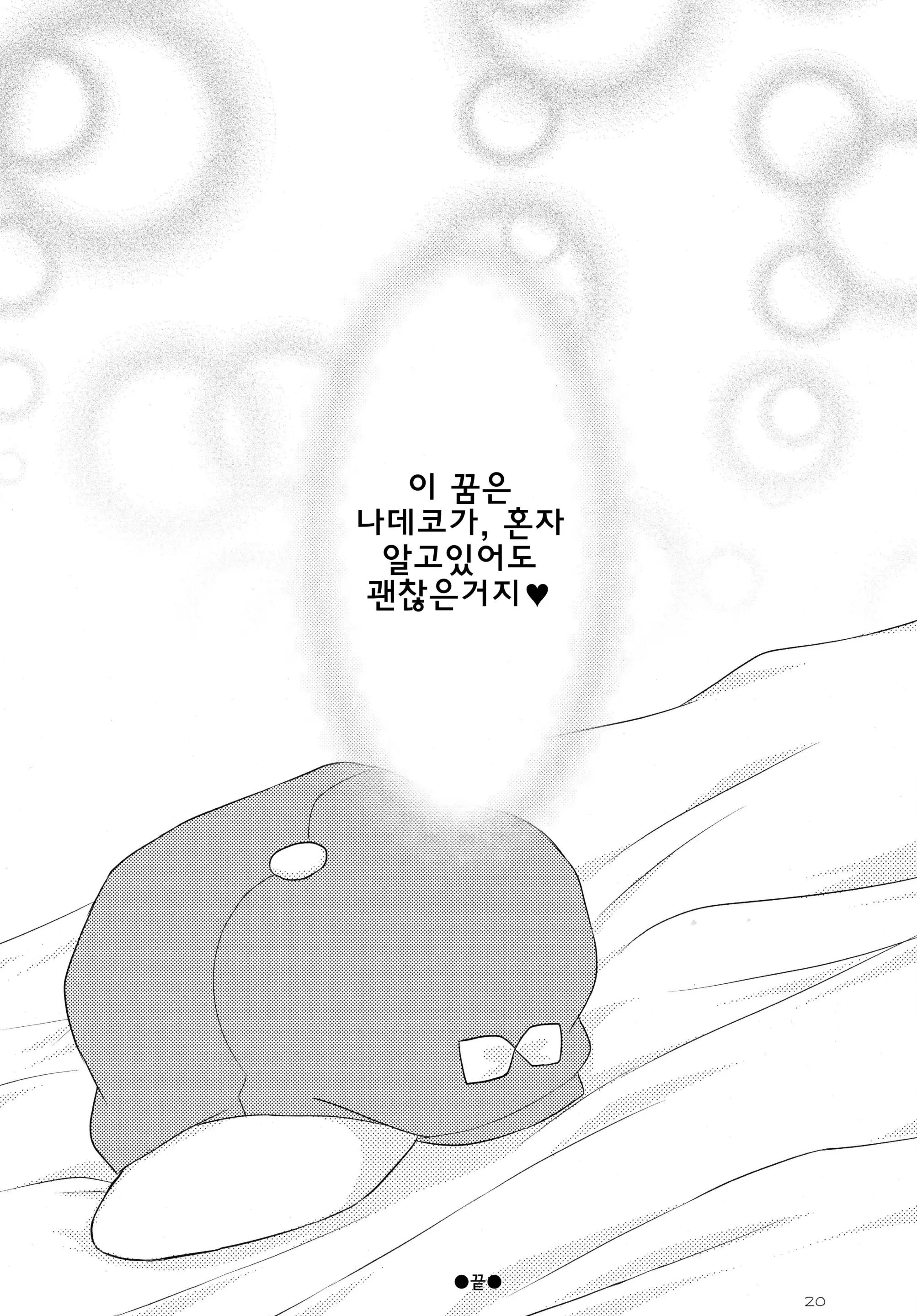 웹툰 이미지 19