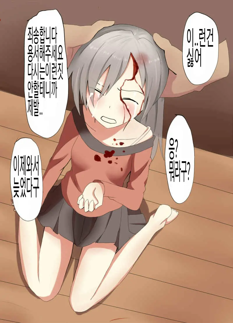 웹툰 이미지 6