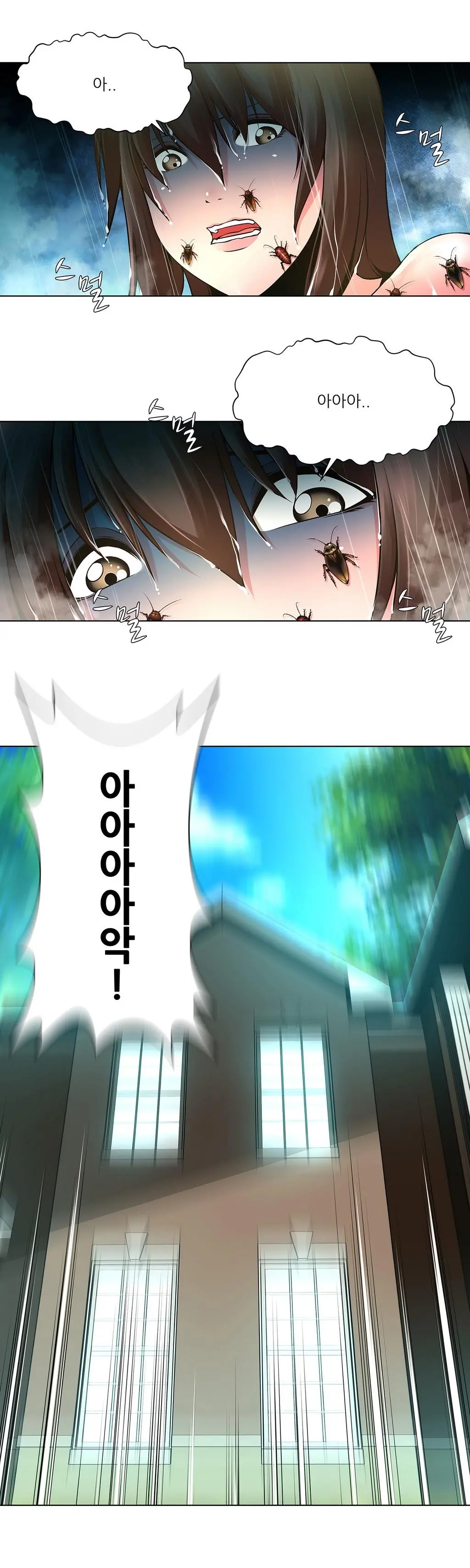 웹툰 이미지 108