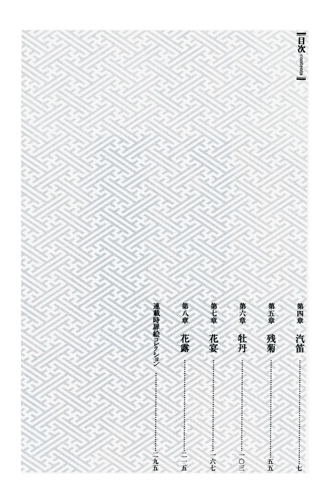 웹툰 이미지 11