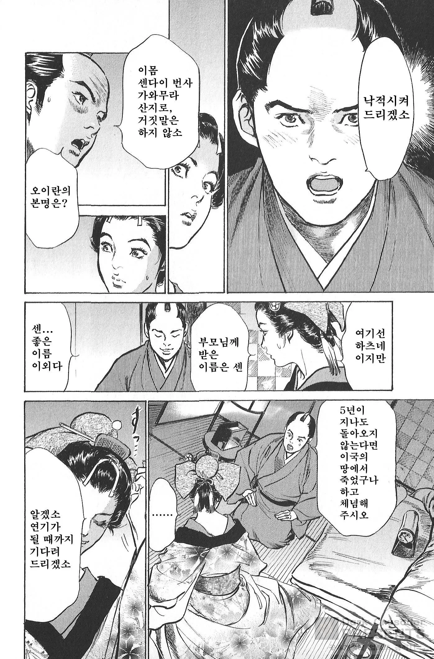 웹툰 이미지 11
