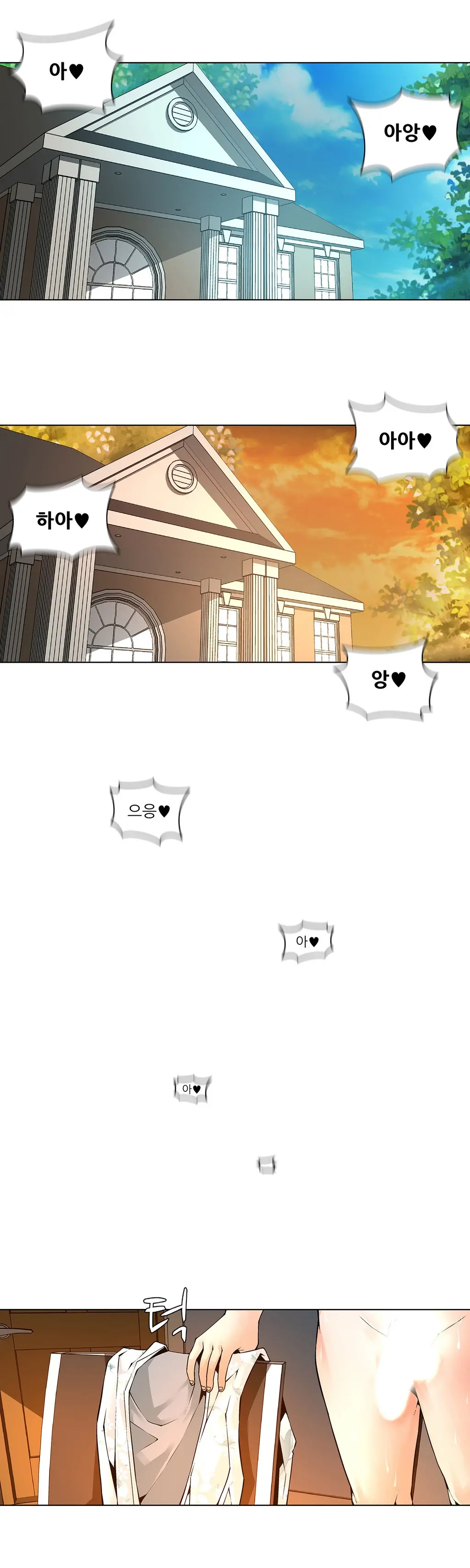 웹툰 이미지 158
