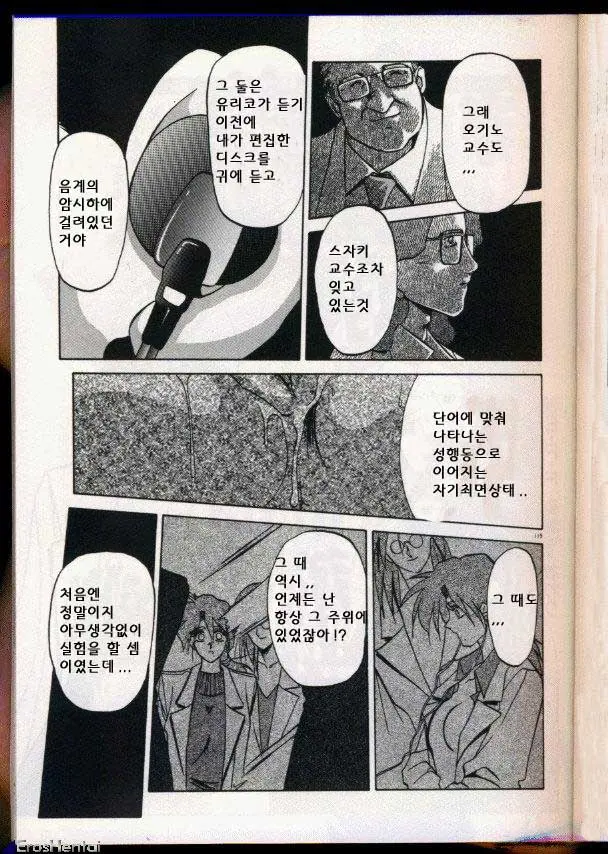 웹툰 이미지 104