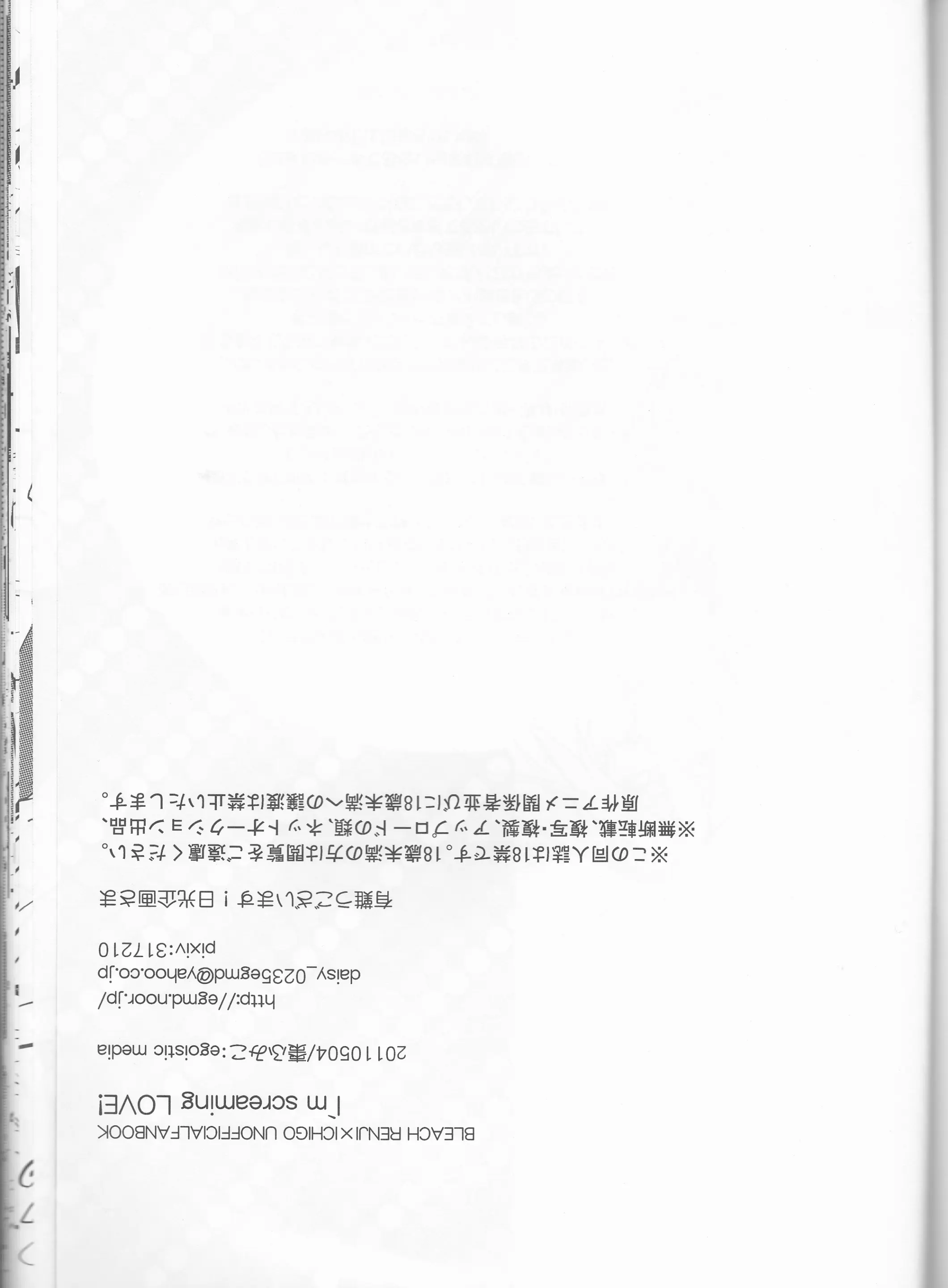 웹툰 이미지 27
