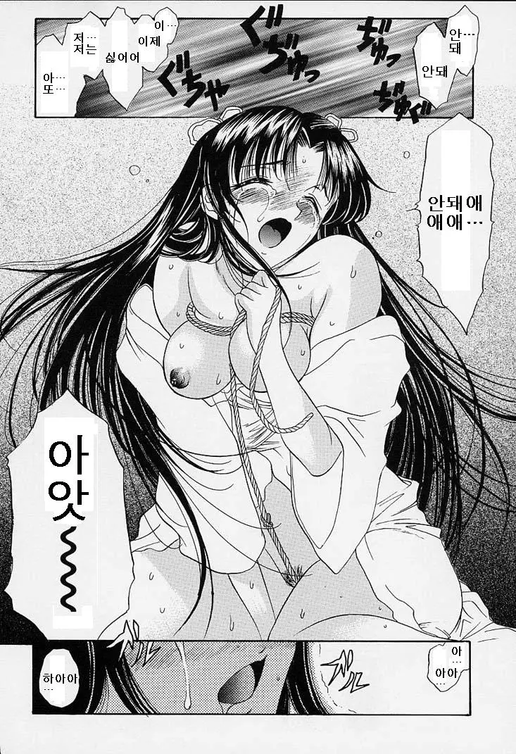 웹툰 이미지 18
