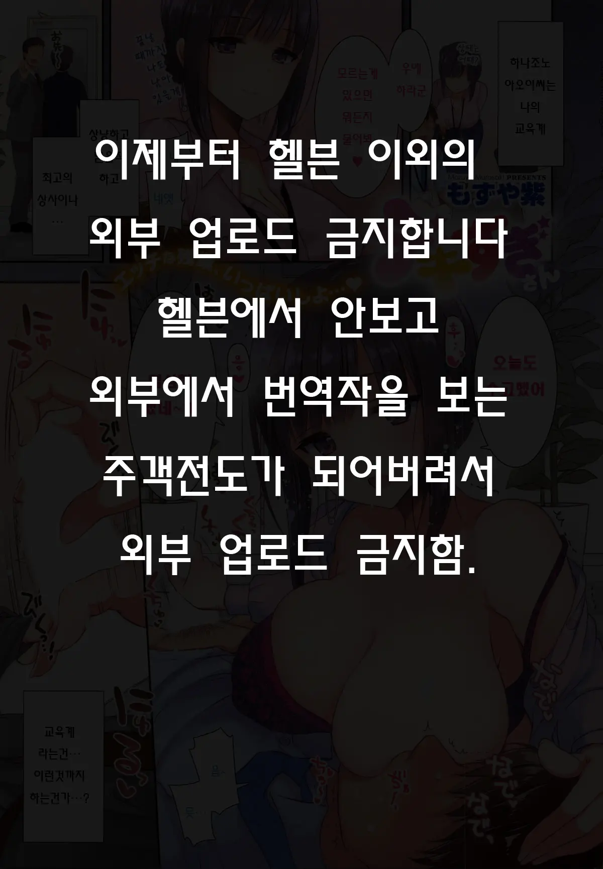 웹툰 이미지 4