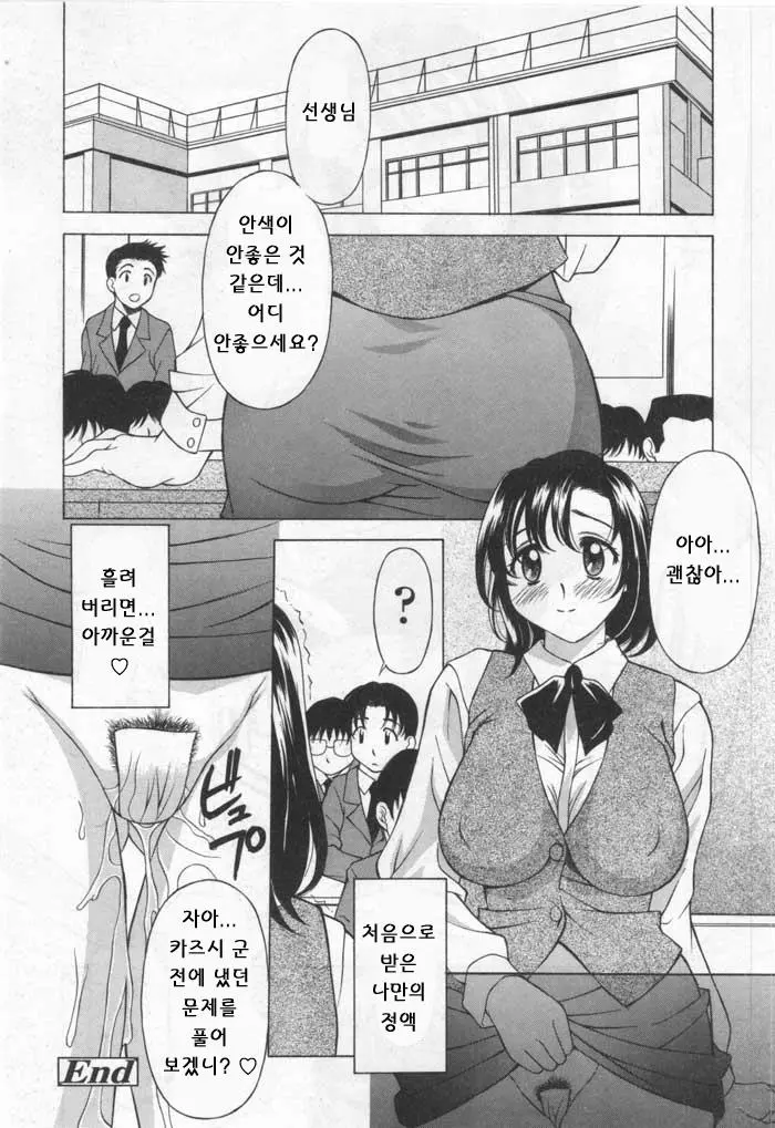 웹툰 이미지 19