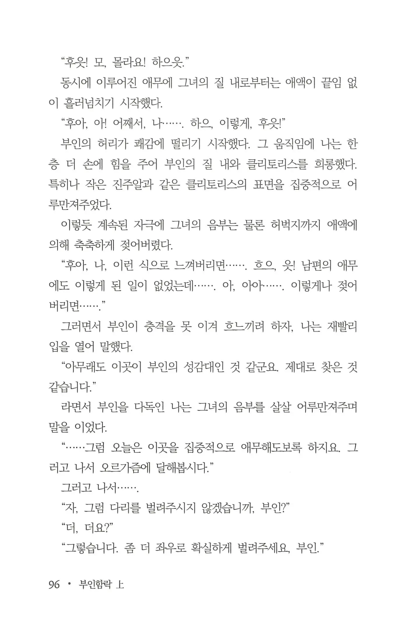 웹툰 이미지 97