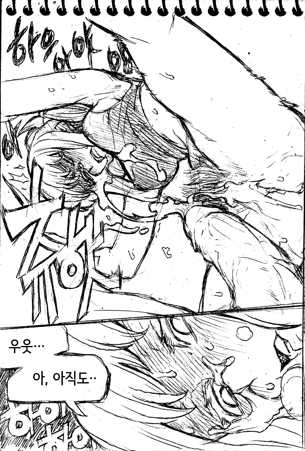 웹툰 이미지 24
