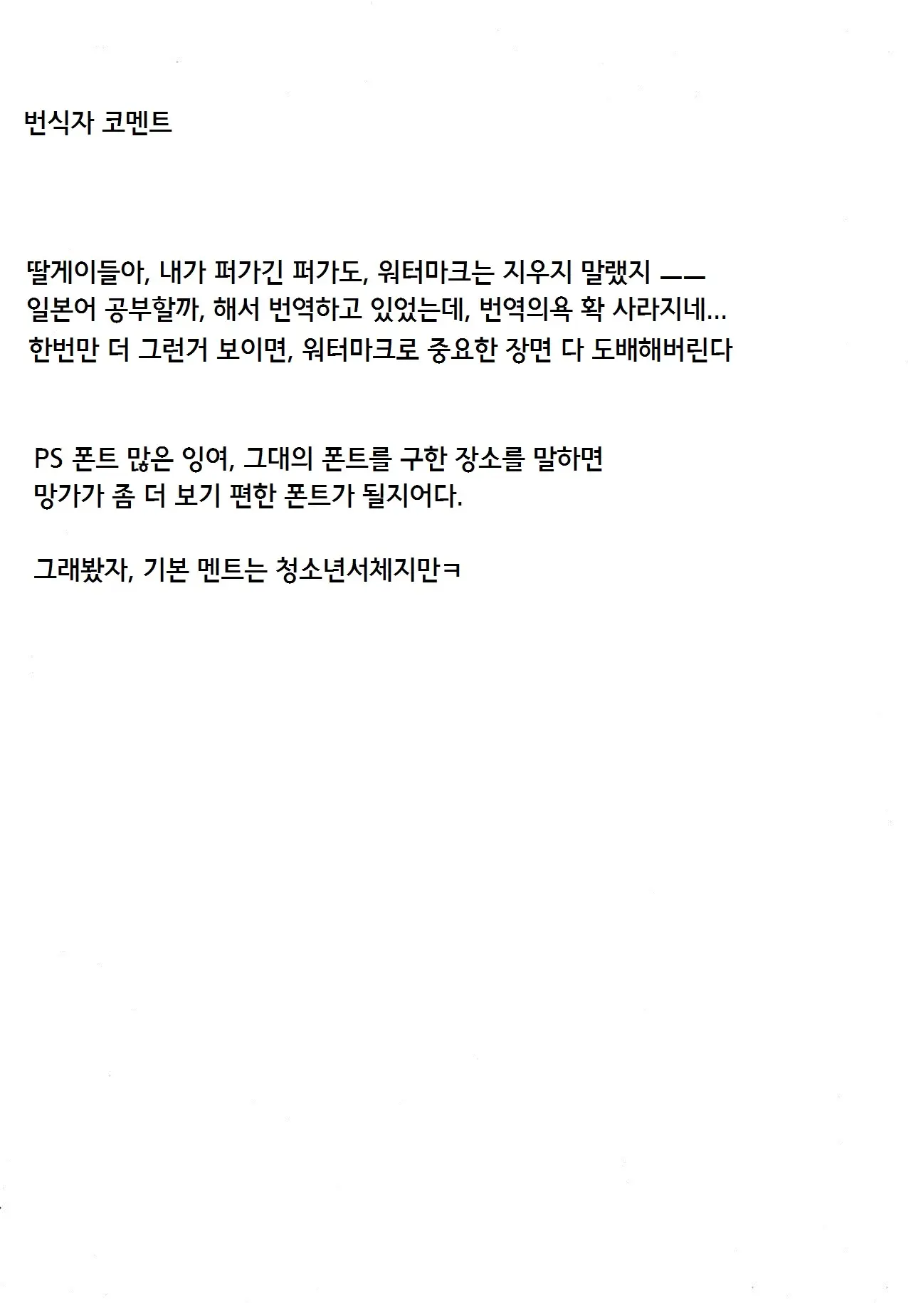 웹툰 이미지 23