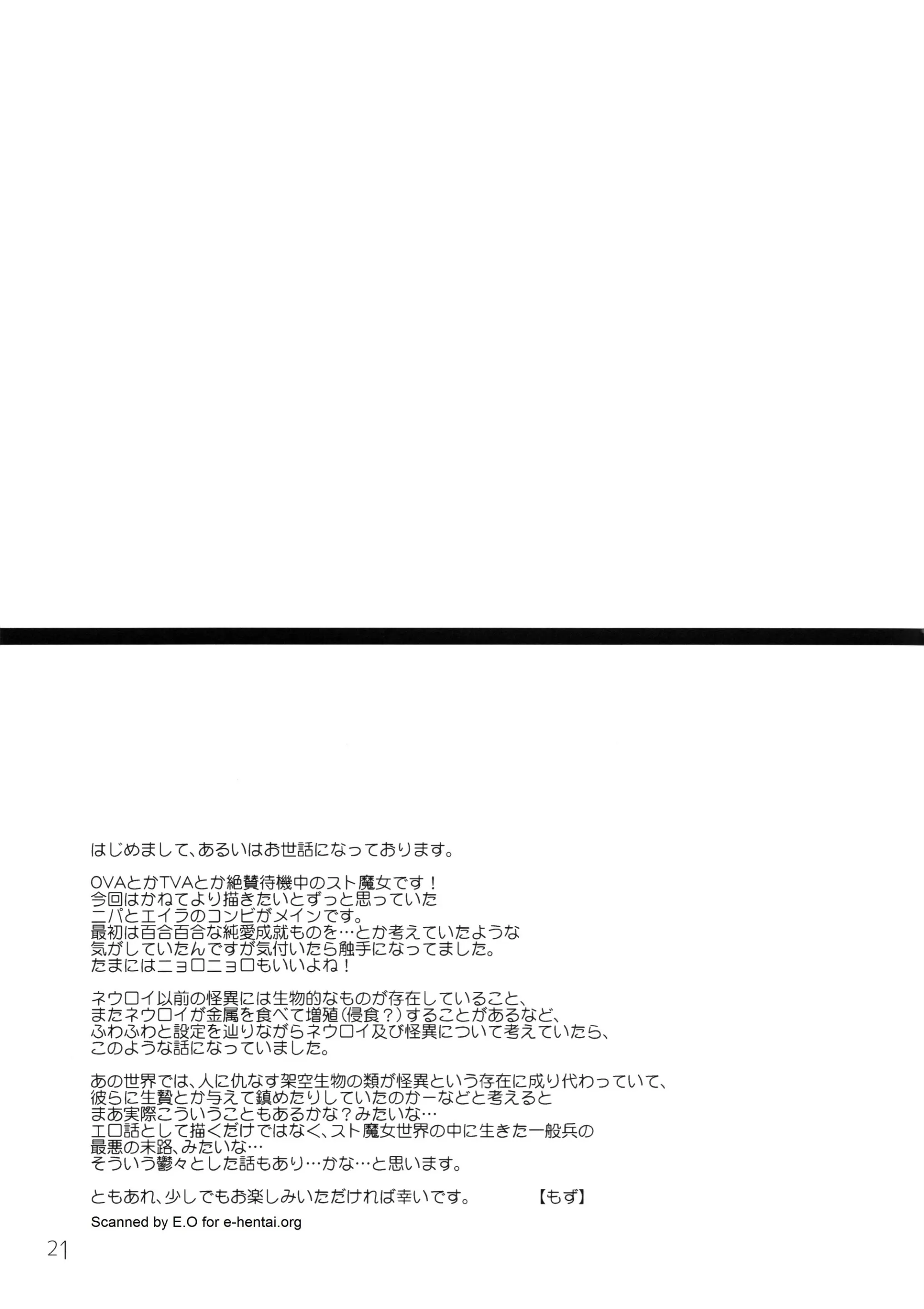 웹툰 이미지 20