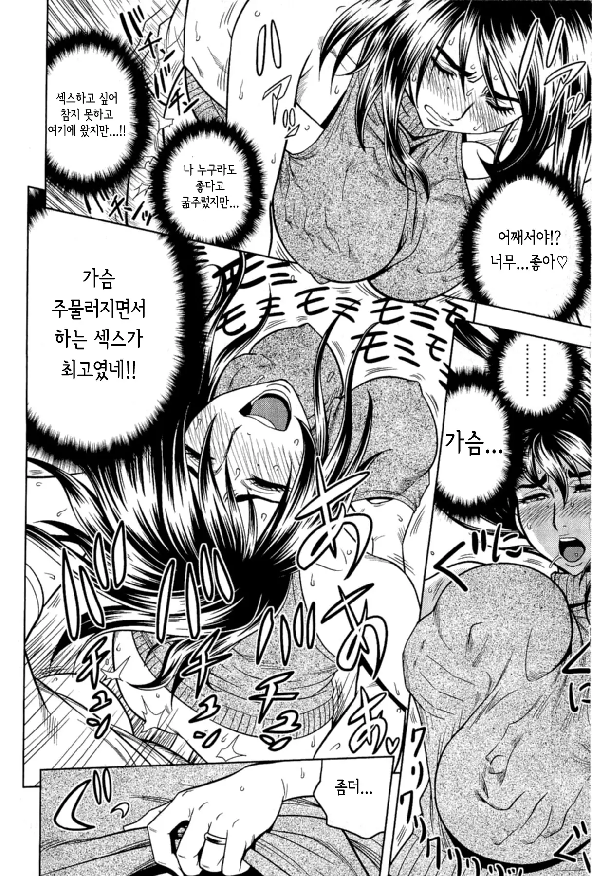 웹툰 이미지 56