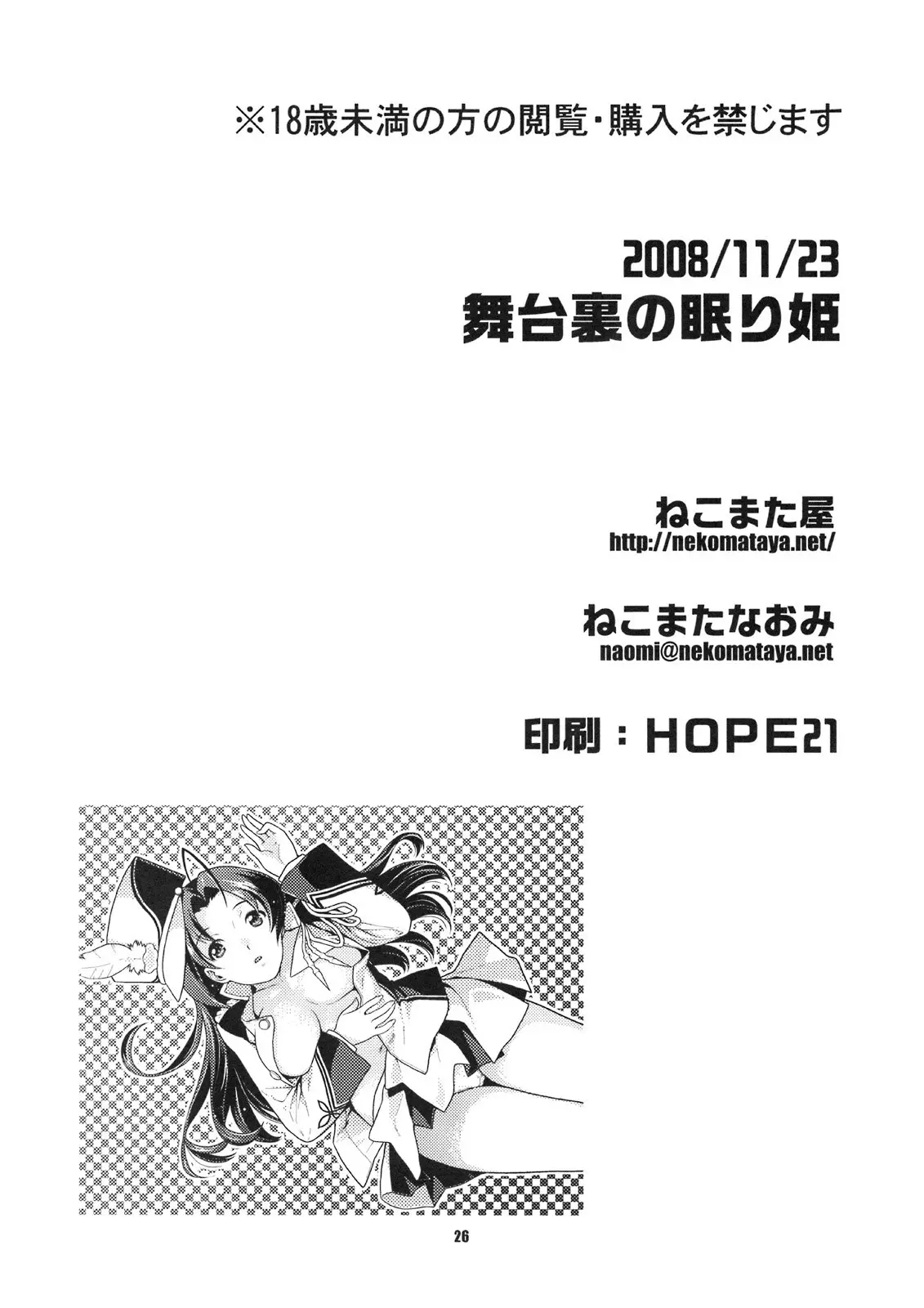 웹툰 이미지 25