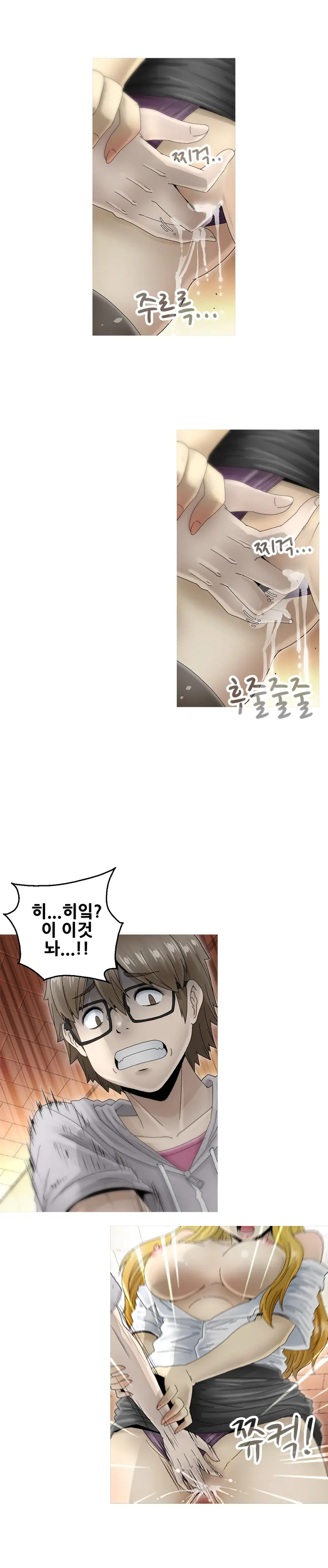 웹툰 이미지 140