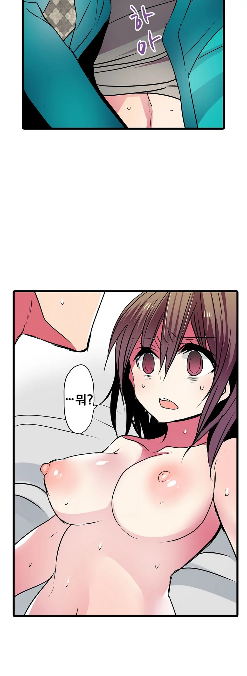 웹툰 이미지 443