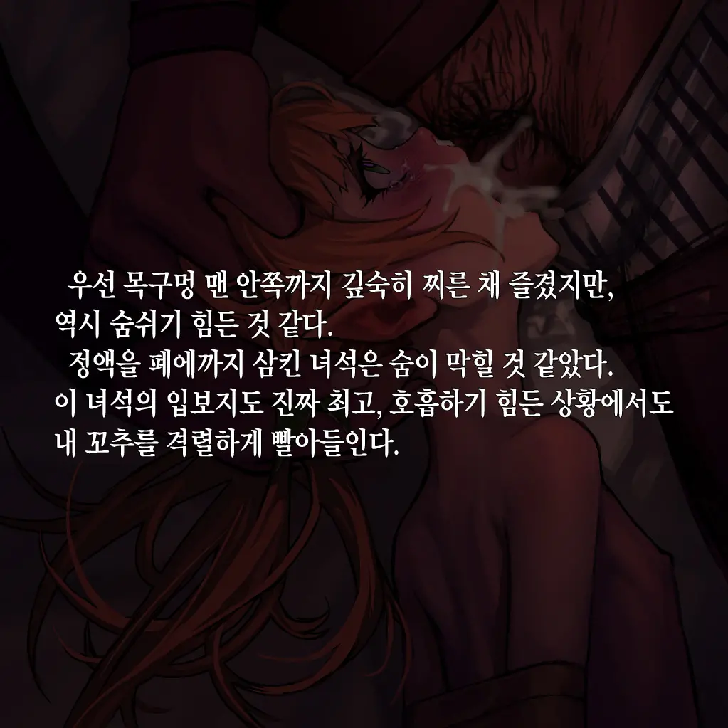 웹툰 이미지 160