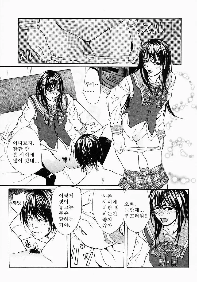 웹툰 이미지 102