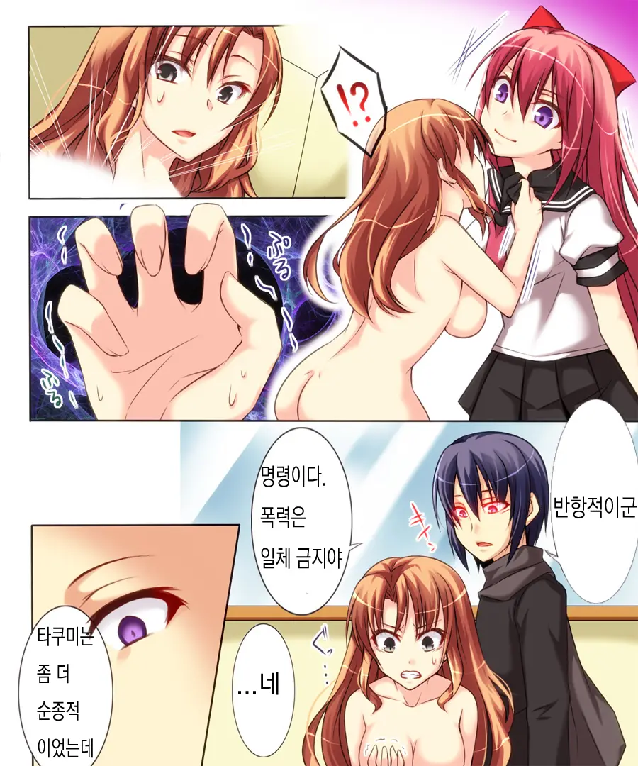 웹툰 이미지 4