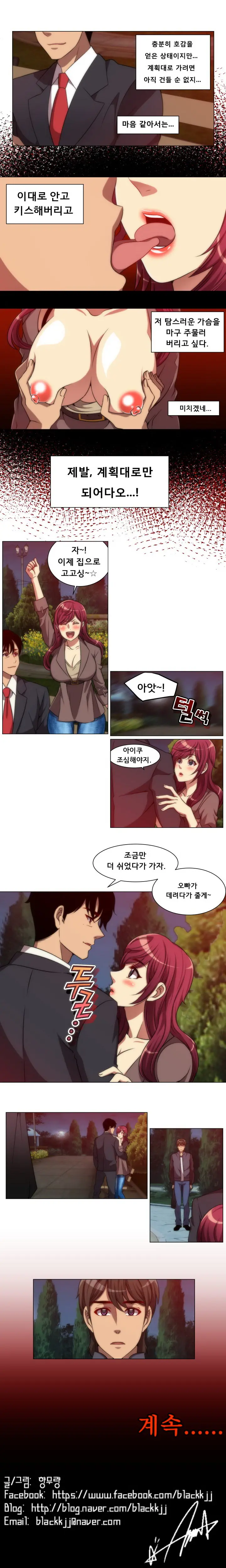 웹툰 이미지 148