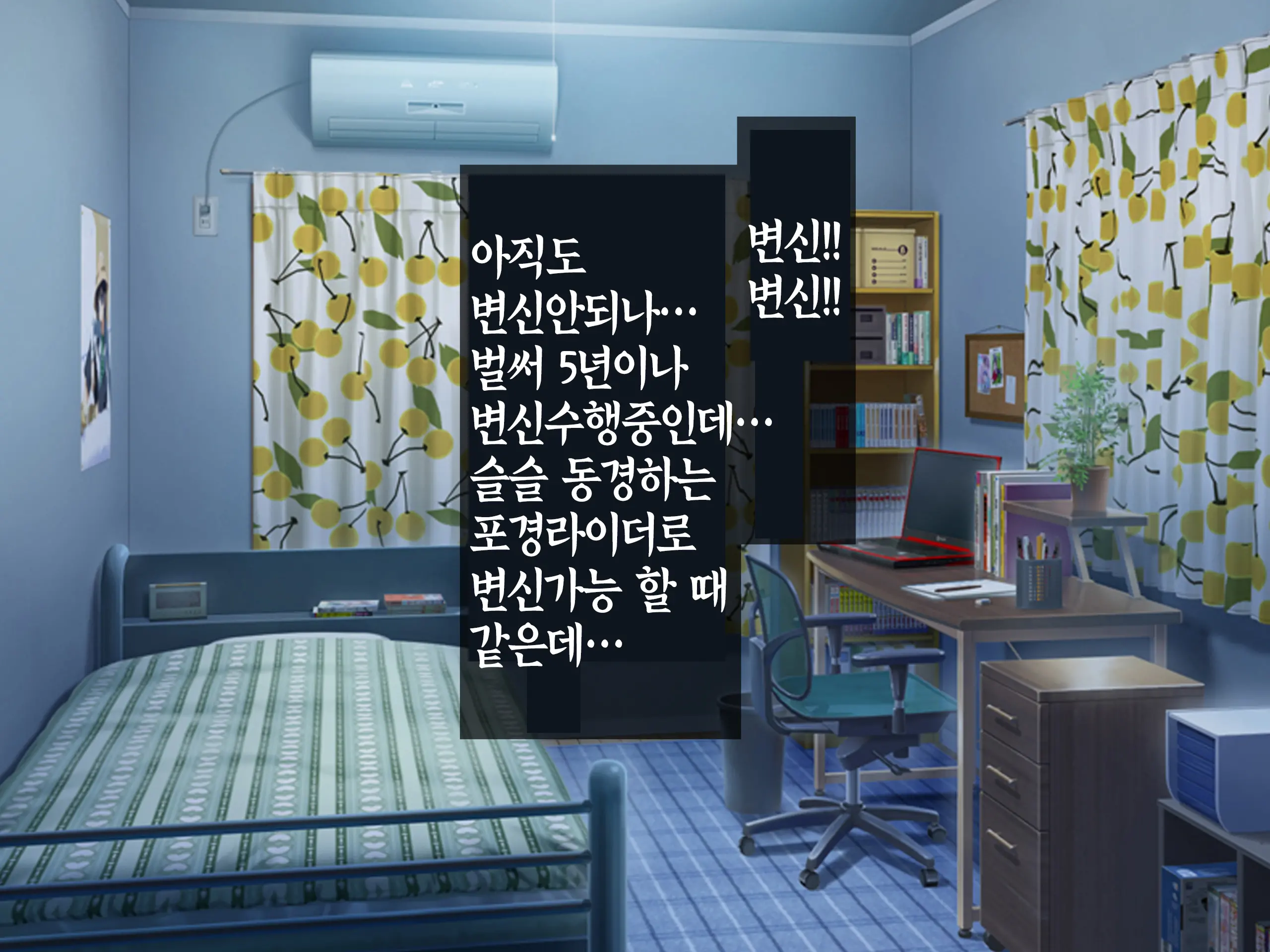 웹툰 이미지 4