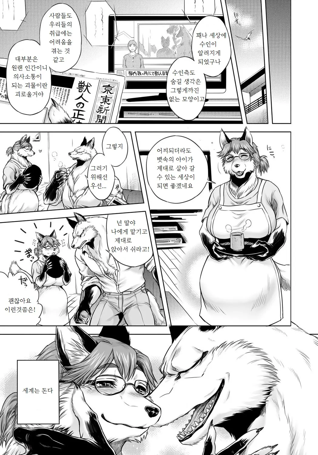 웹툰 이미지 160
