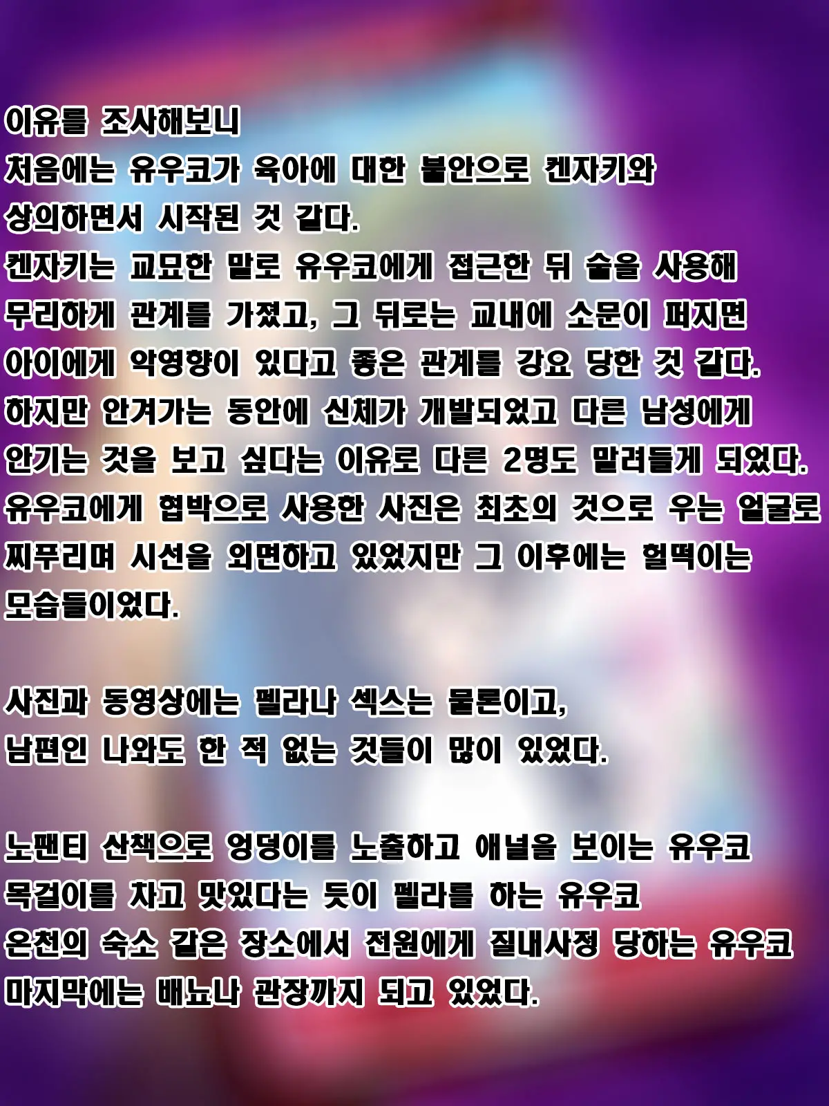 웹툰 이미지 12