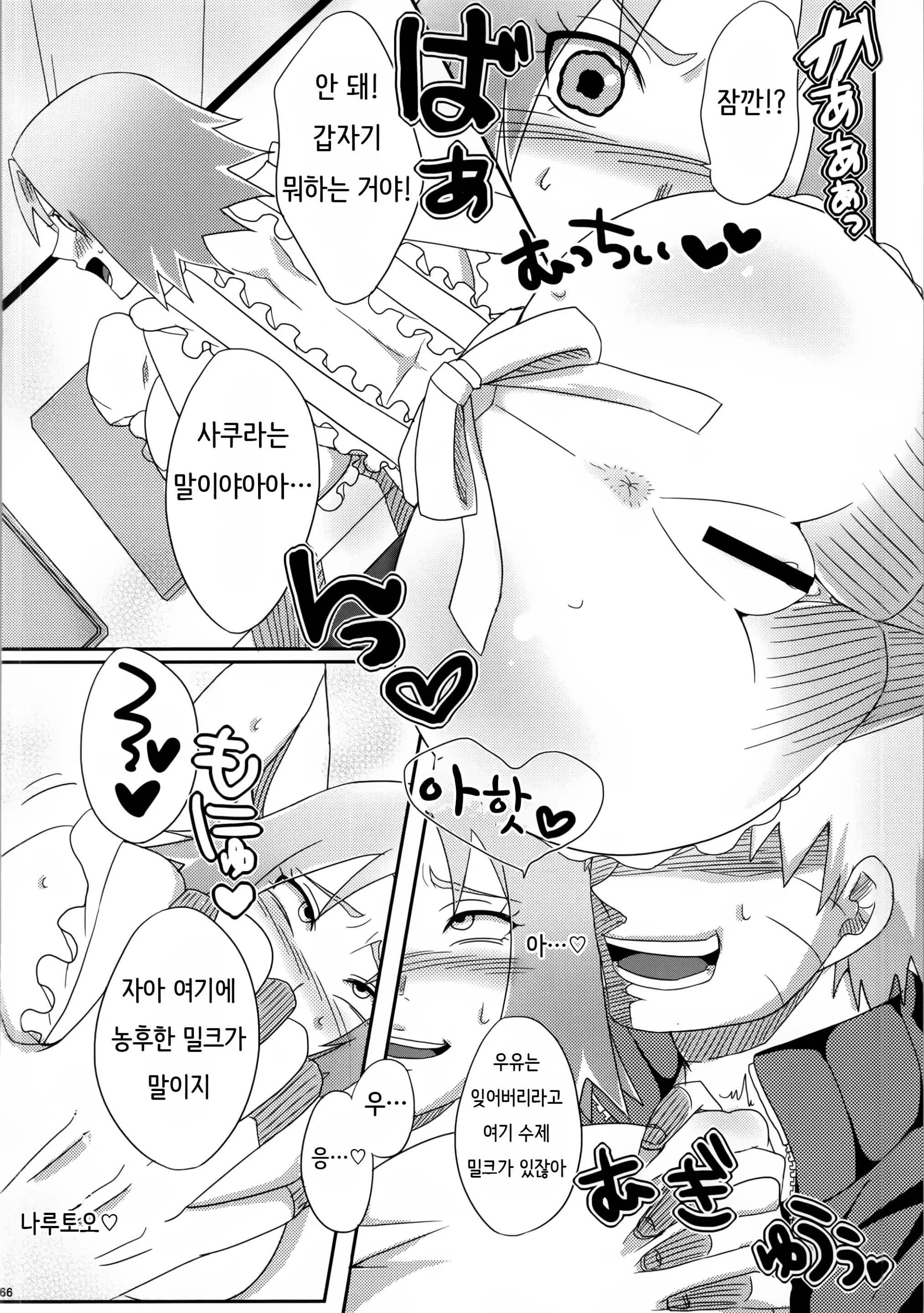 웹툰 이미지 64