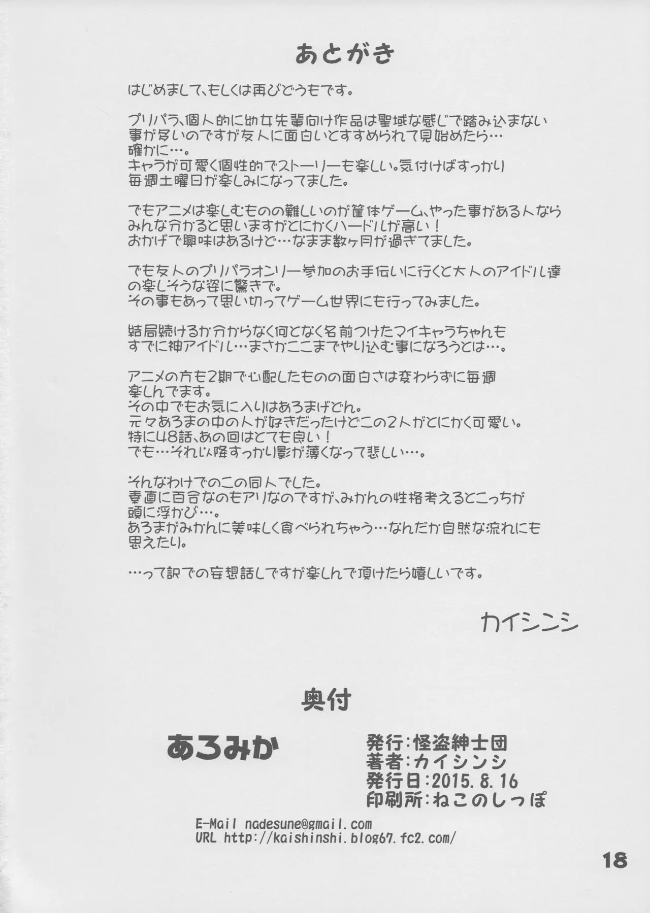 웹툰 이미지 14