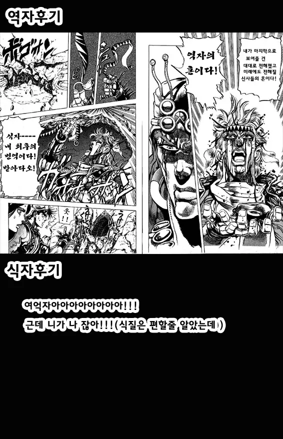 웹툰 이미지 91