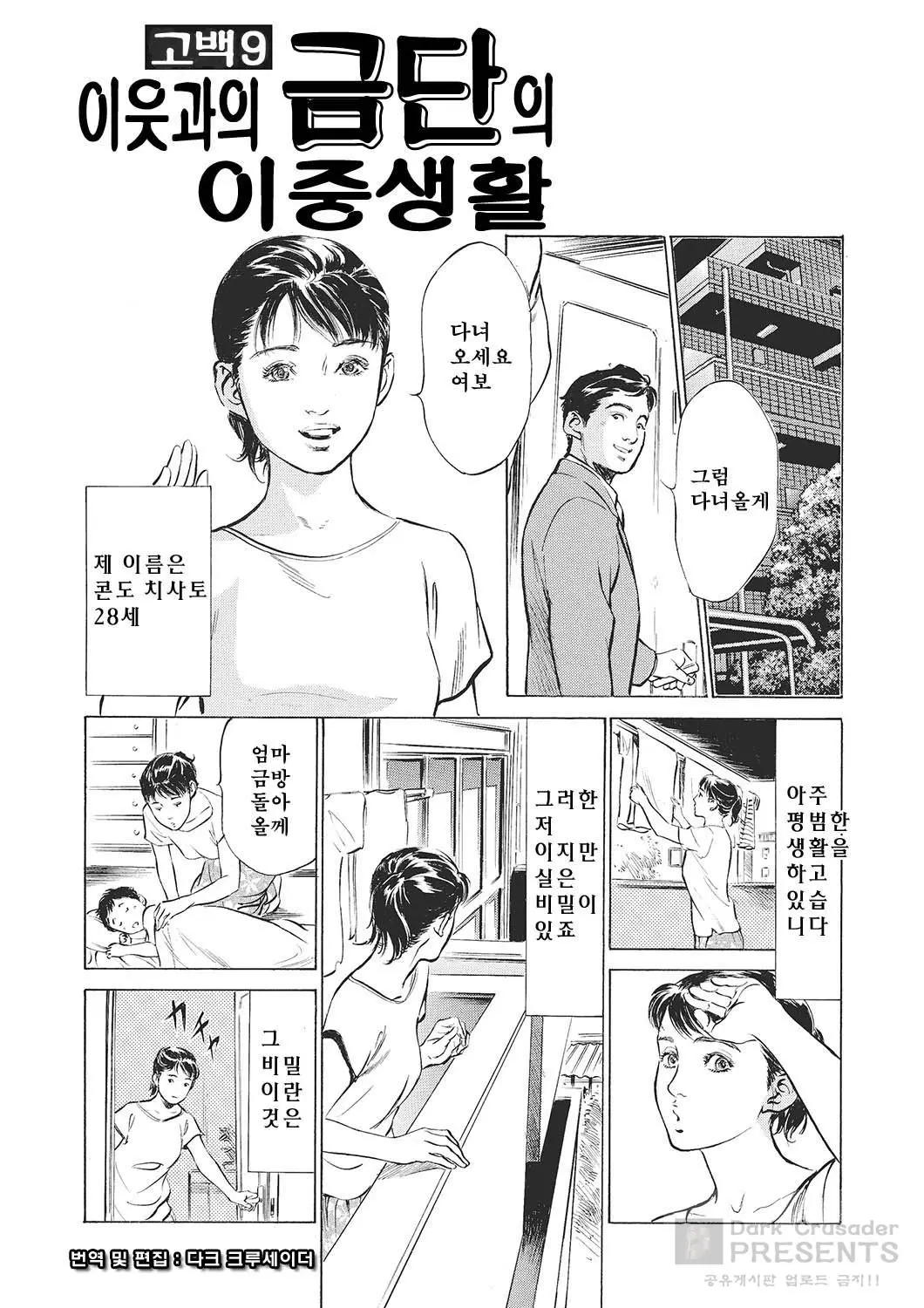 웹툰 이미지 98