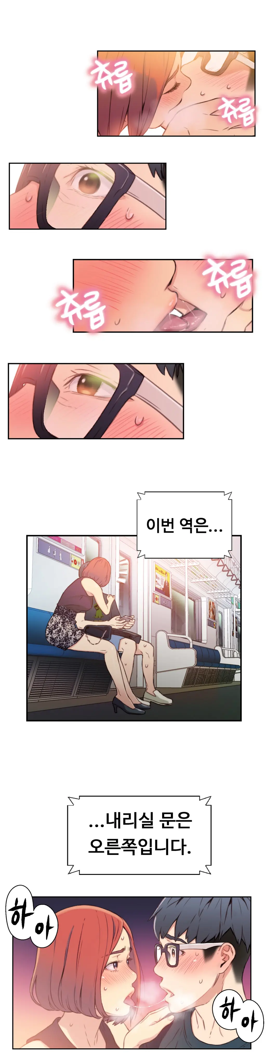 웹툰 이미지 8
