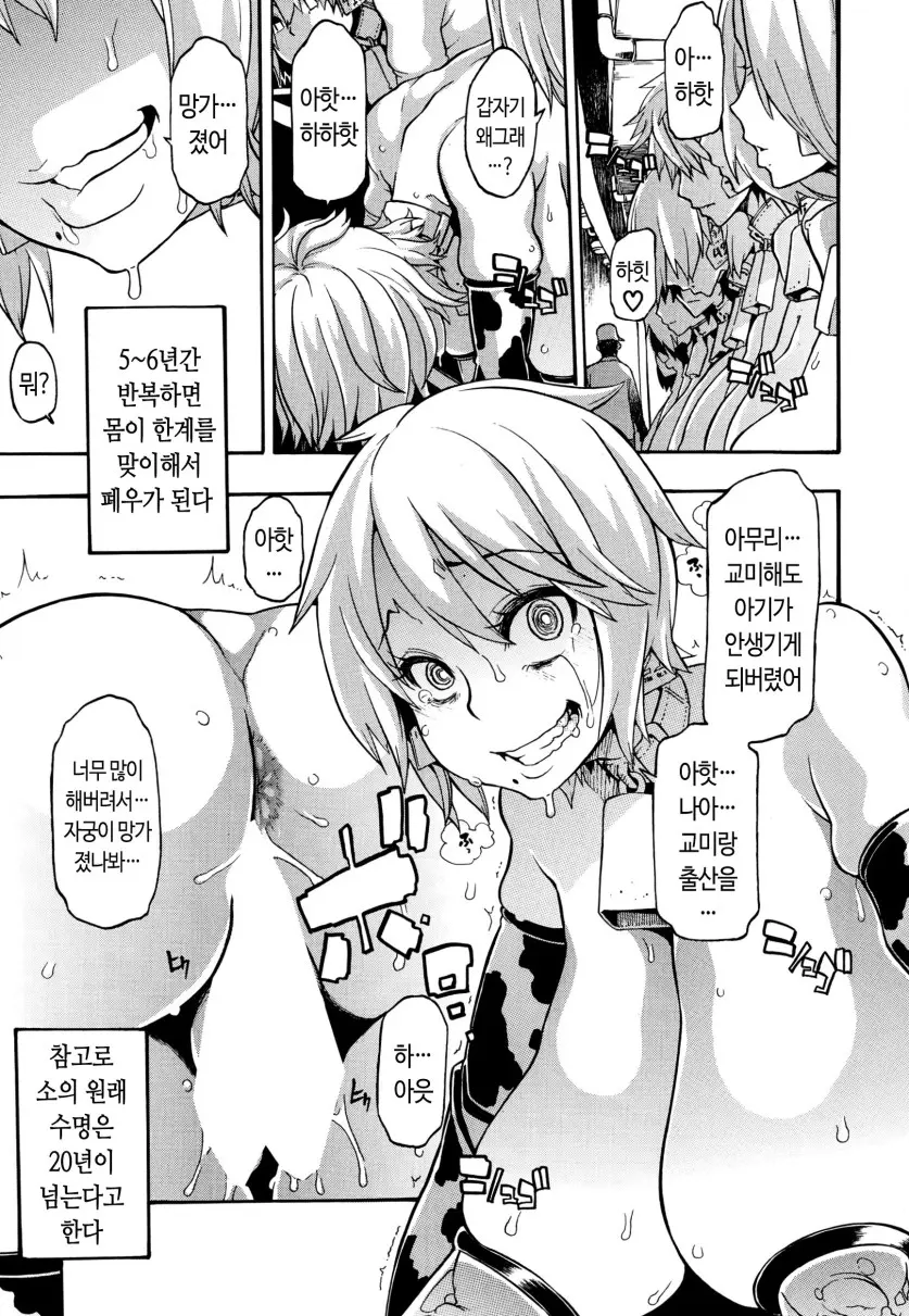 웹툰 이미지 75