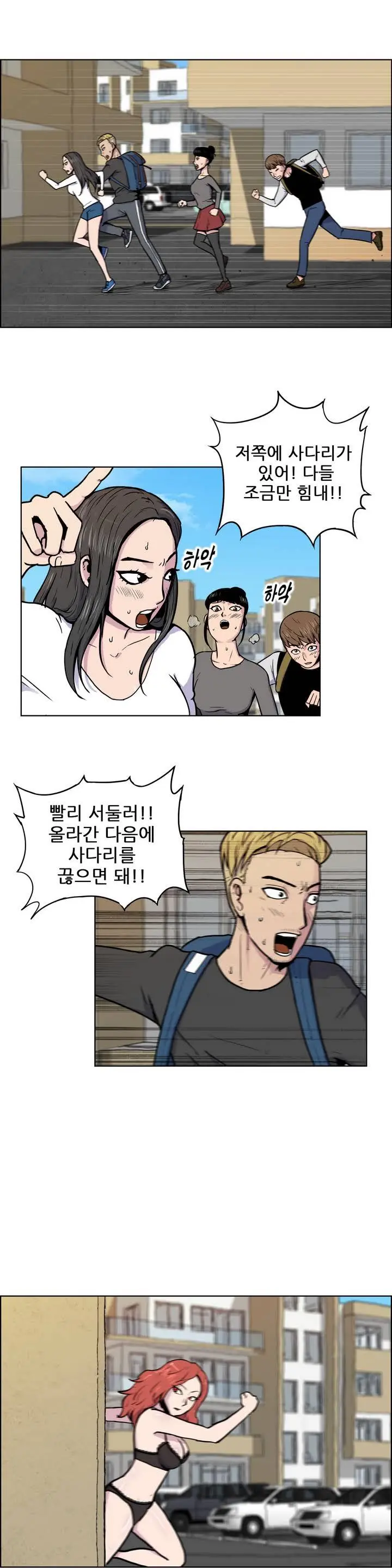 웹툰 이미지 3