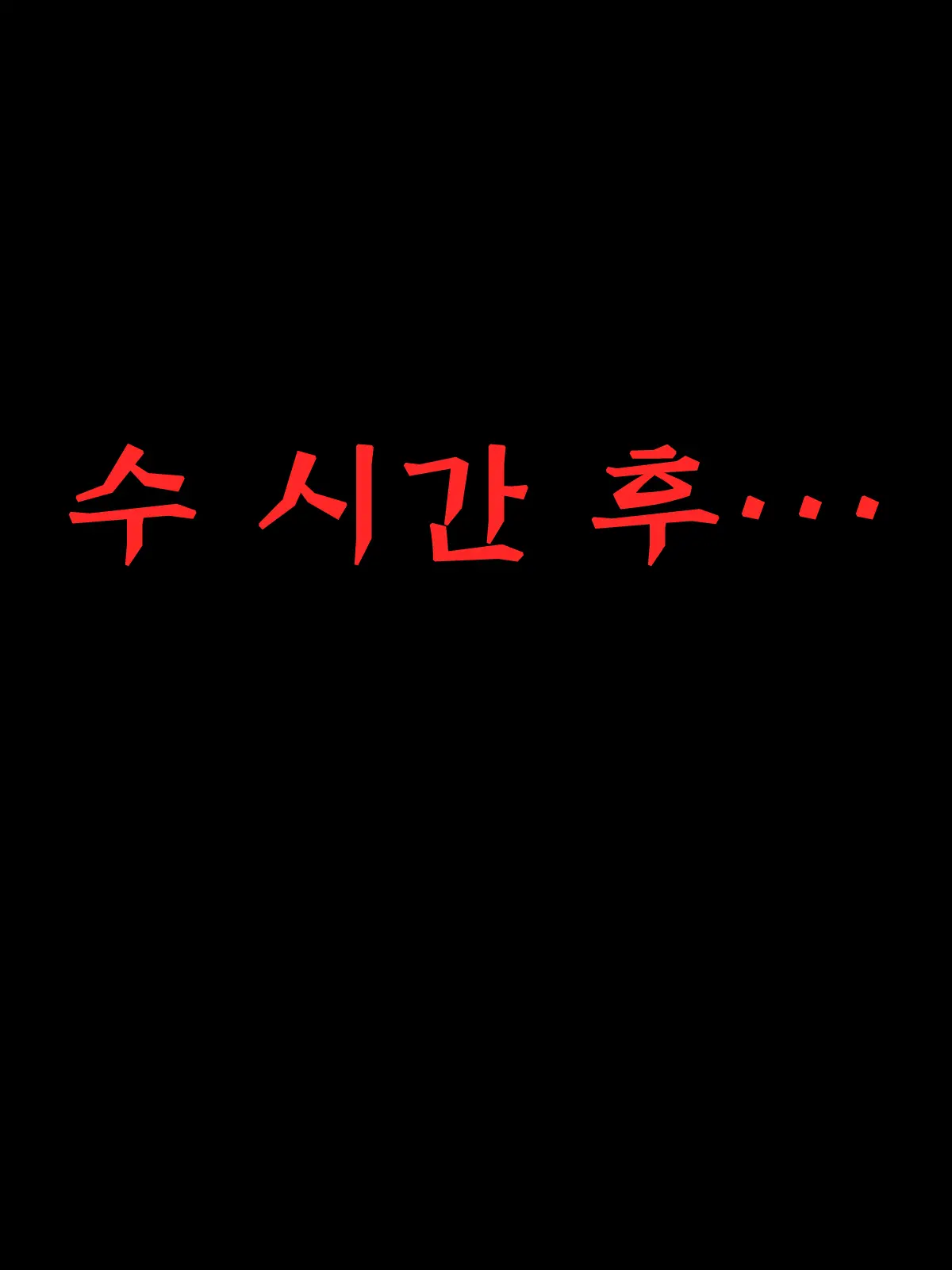 웹툰 이미지 34