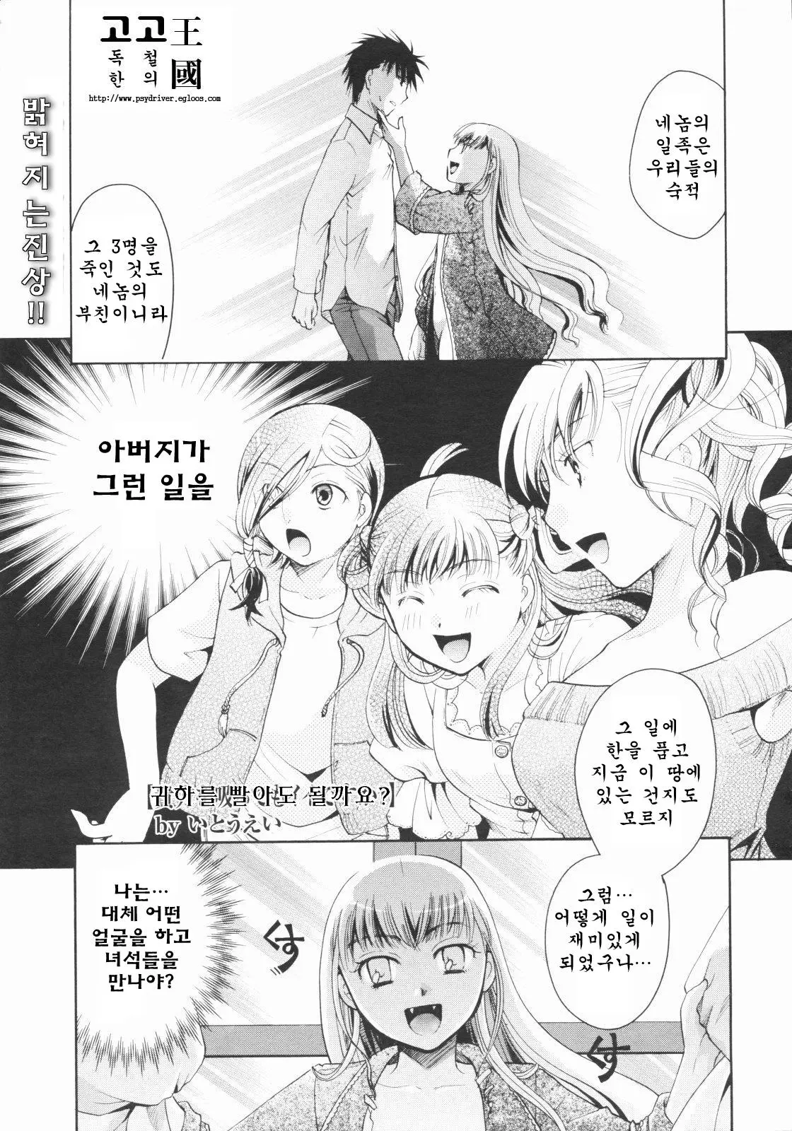 웹툰 이미지 131