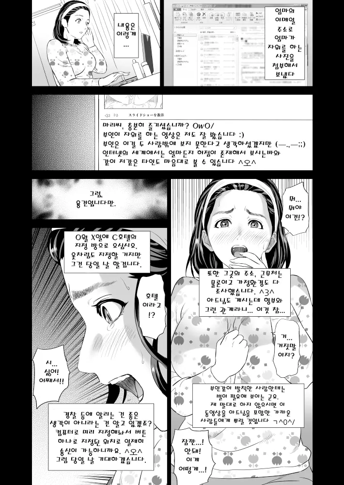 웹툰 이미지 15