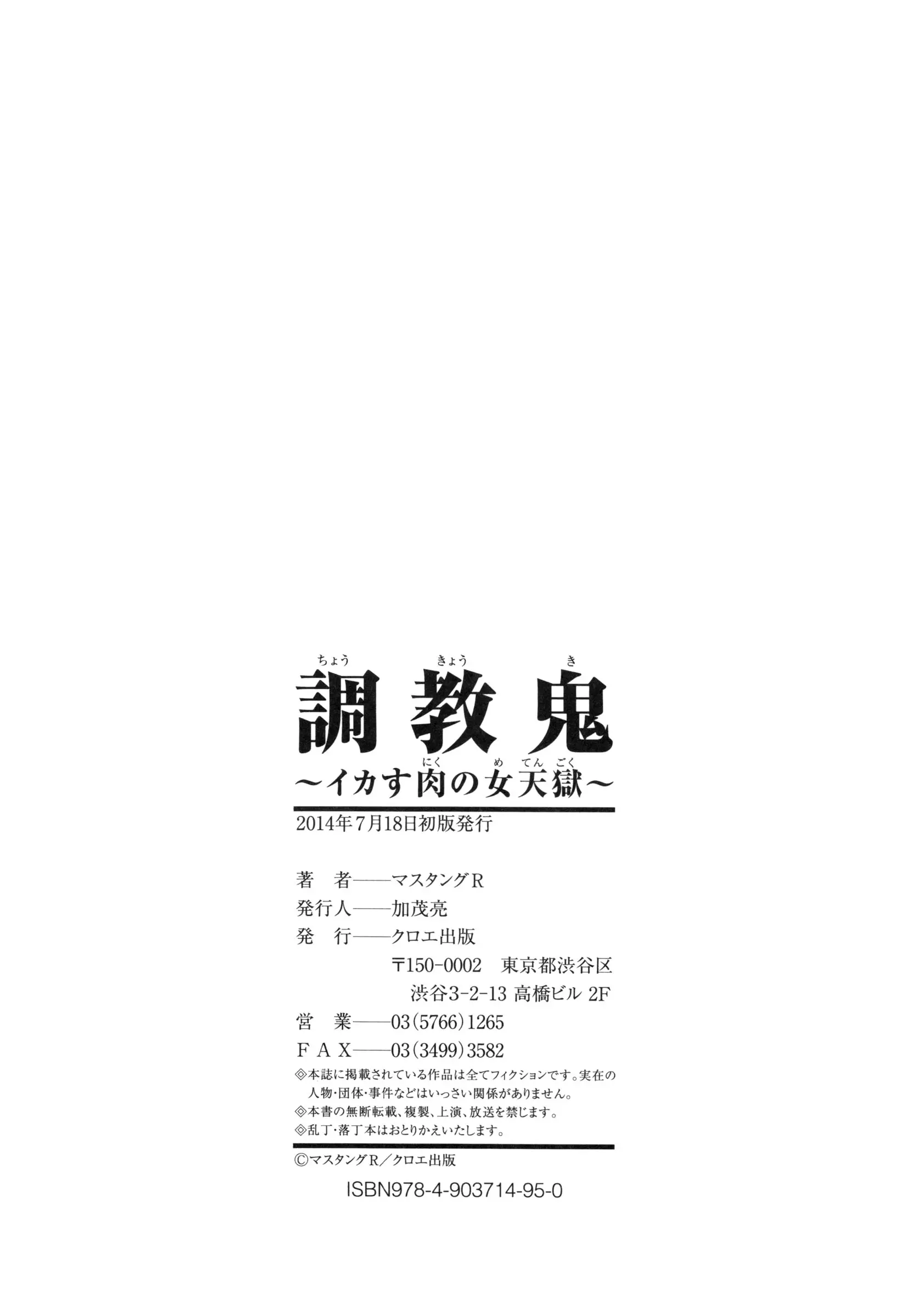 웹툰 이미지 233