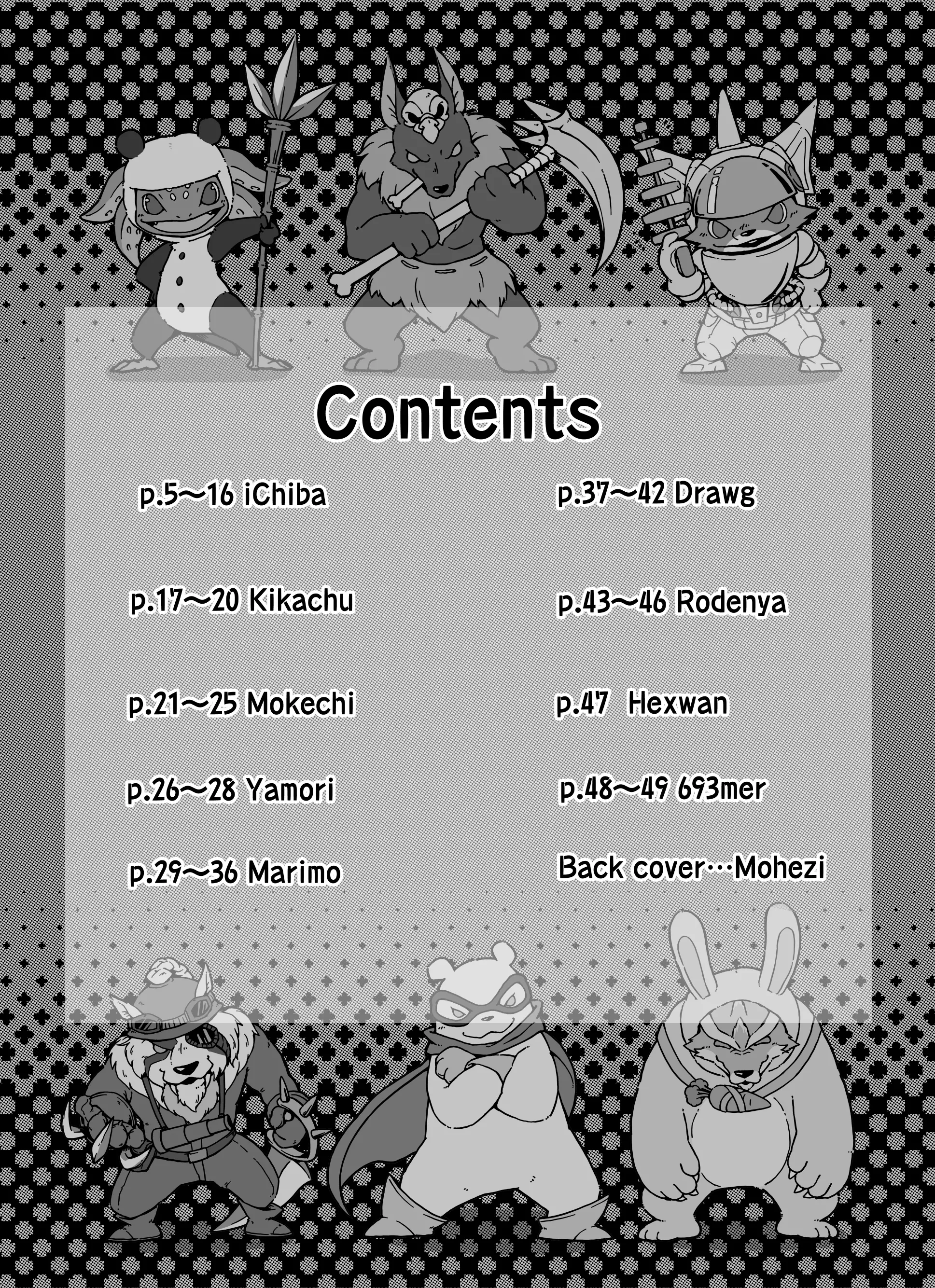 웹툰 이미지 3