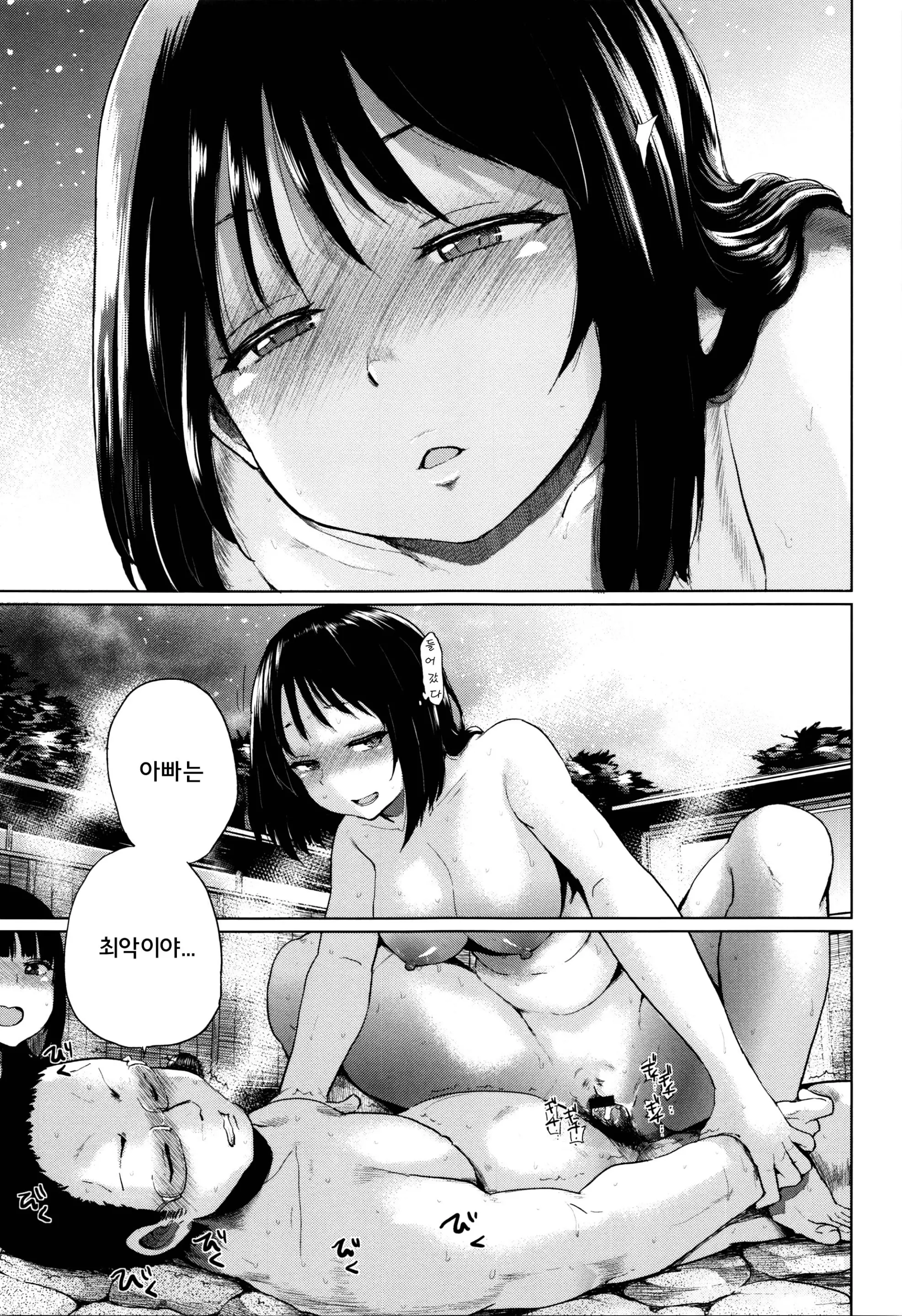 웹툰 이미지 119