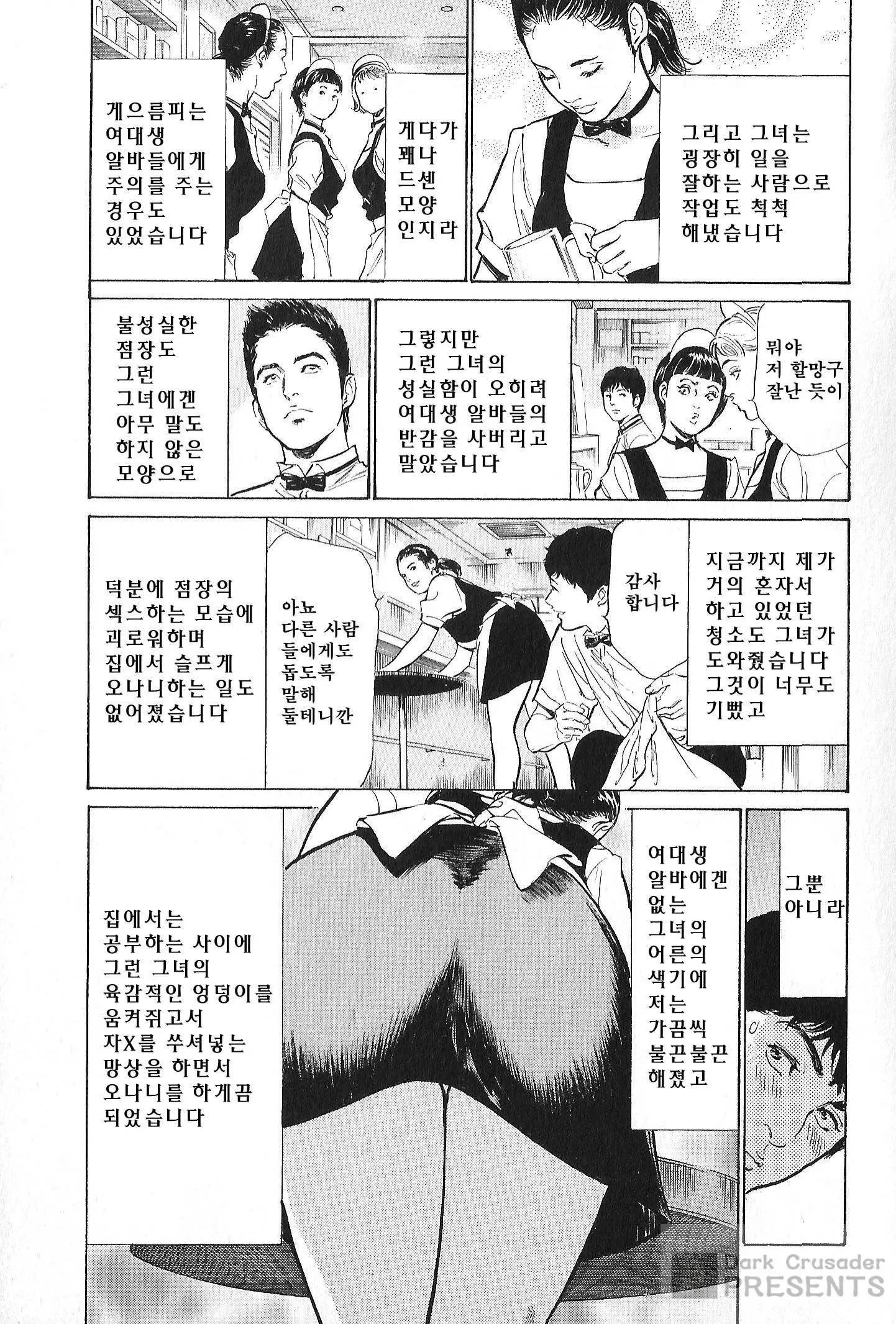 웹툰 이미지 56