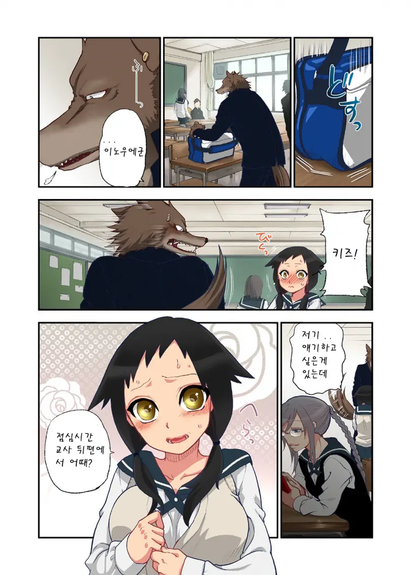 웹툰 이미지 26