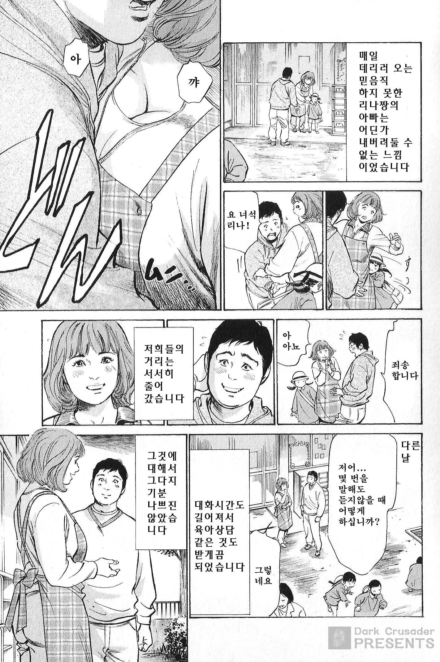 웹툰 이미지 22