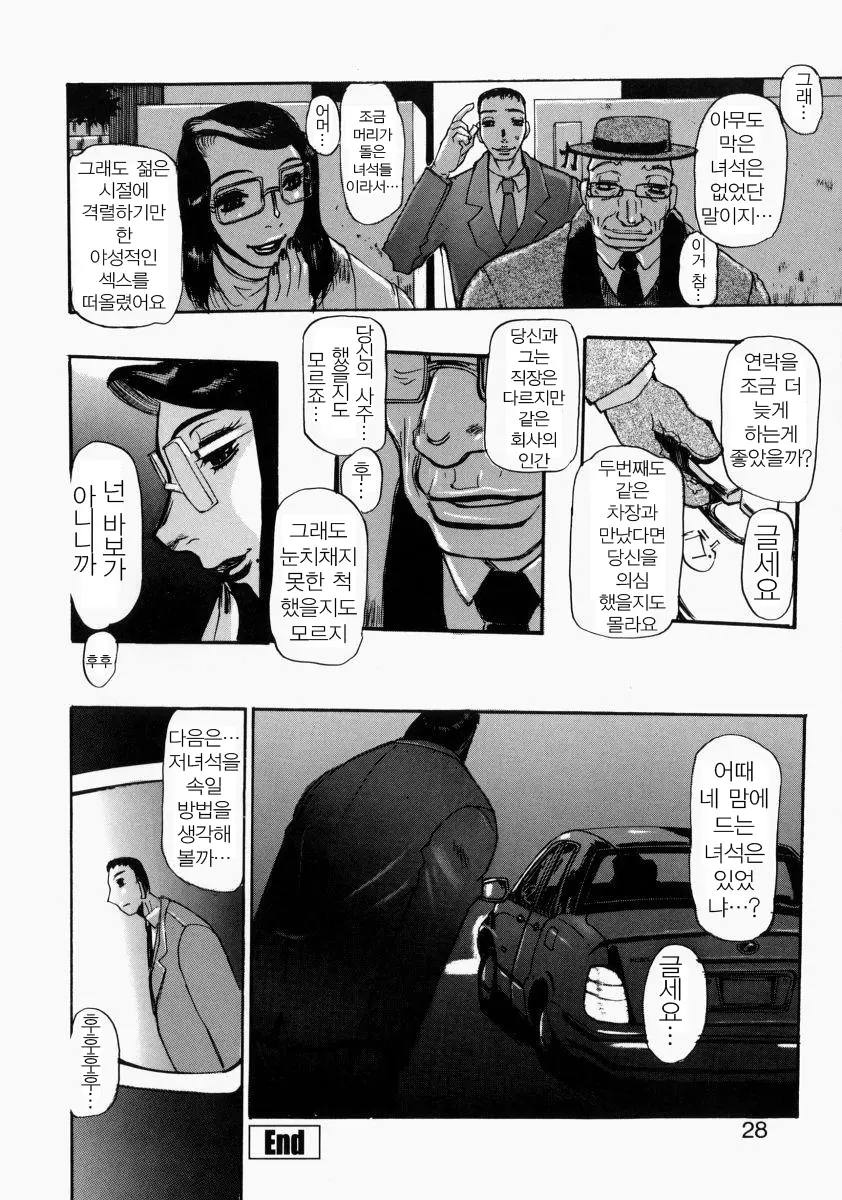 웹툰 이미지 27