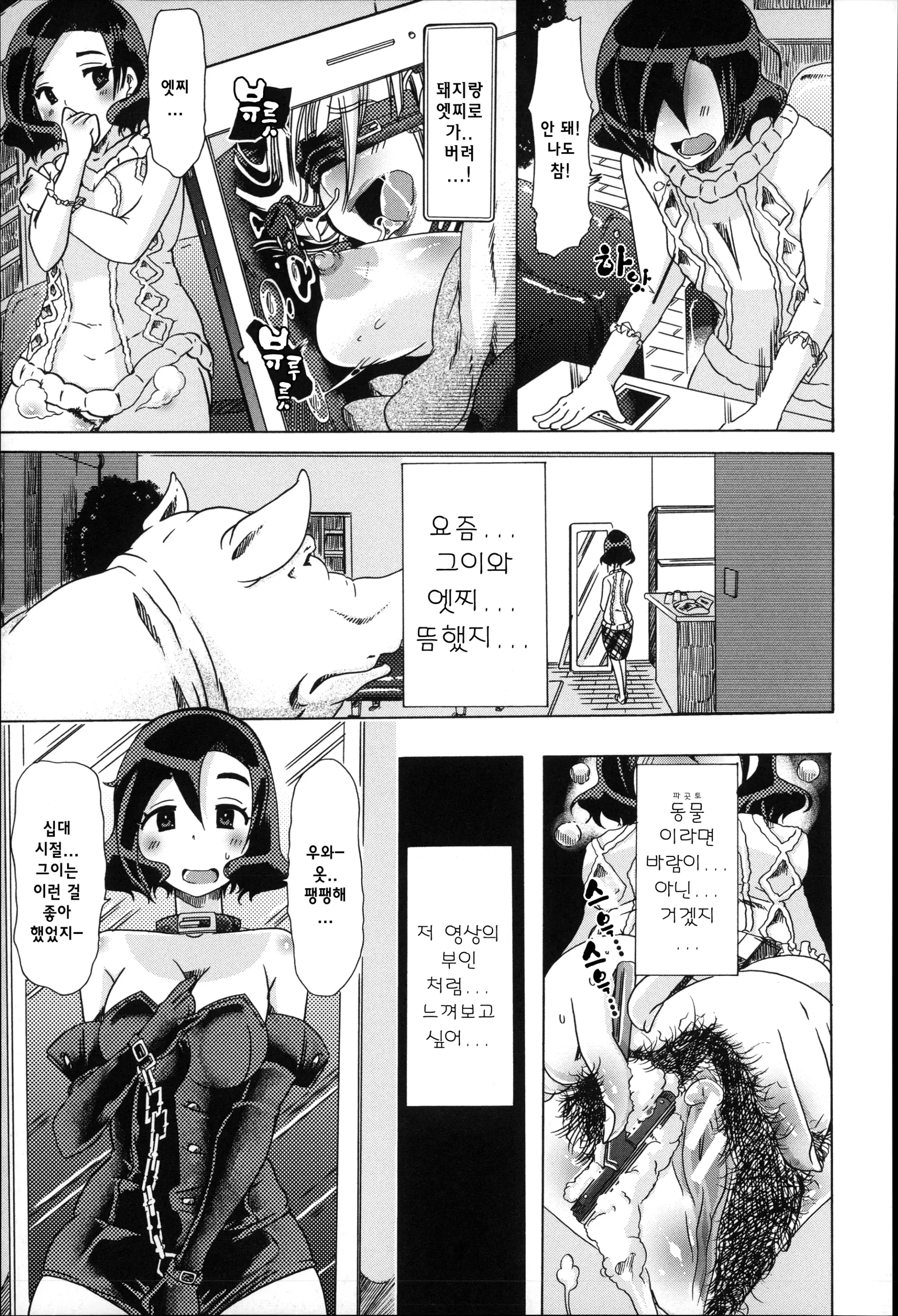 웹툰 이미지 152