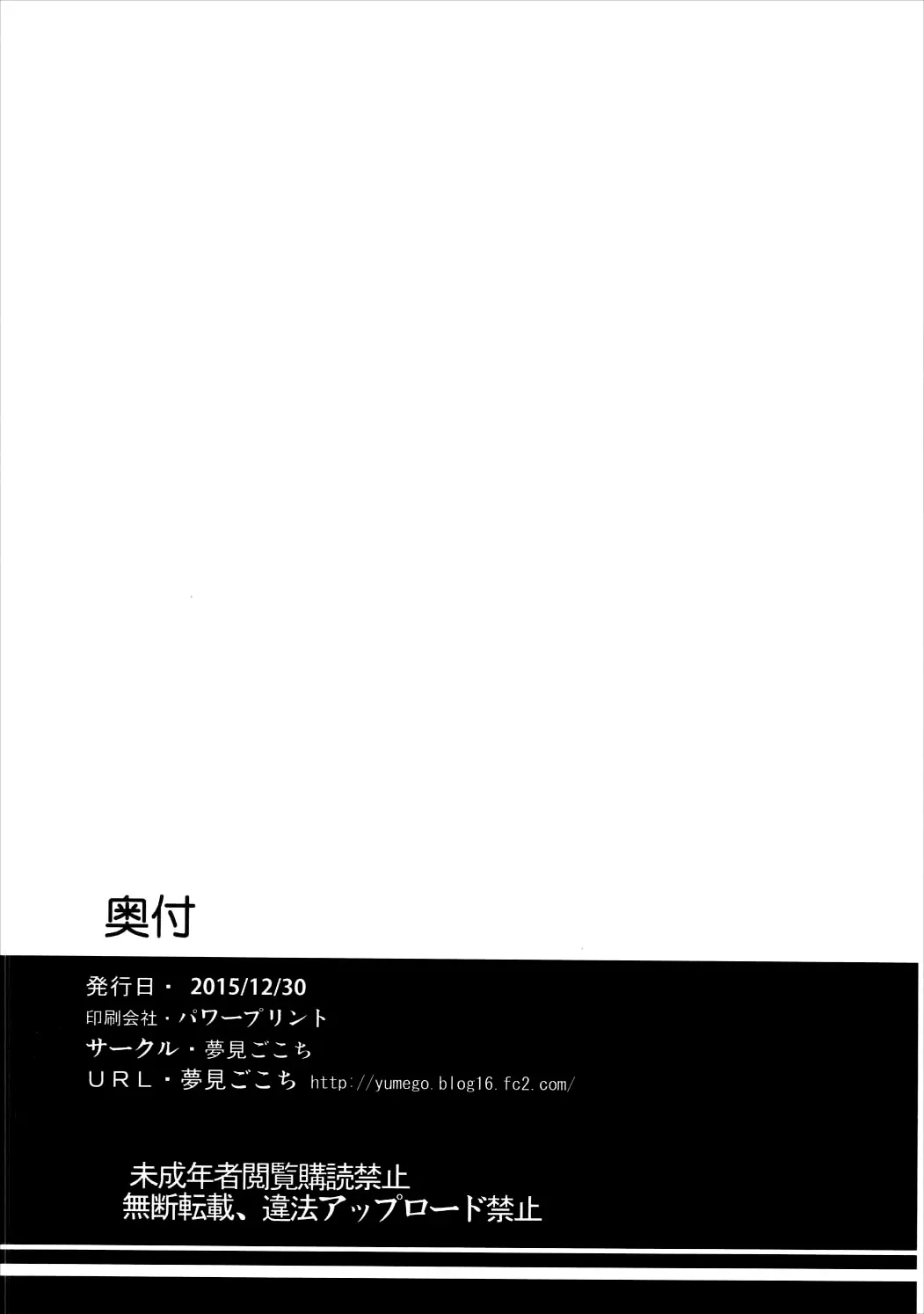 웹툰 이미지 16