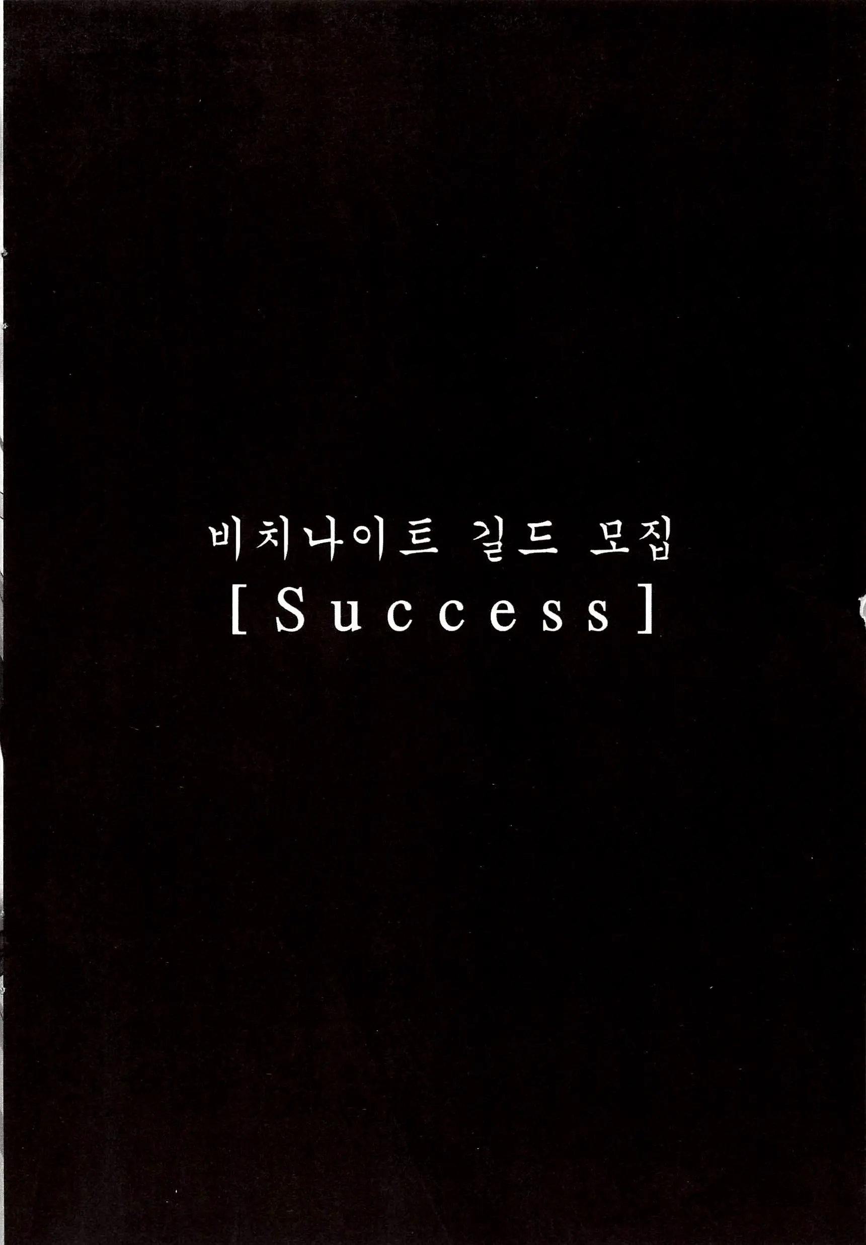 웹툰 이미지 12
