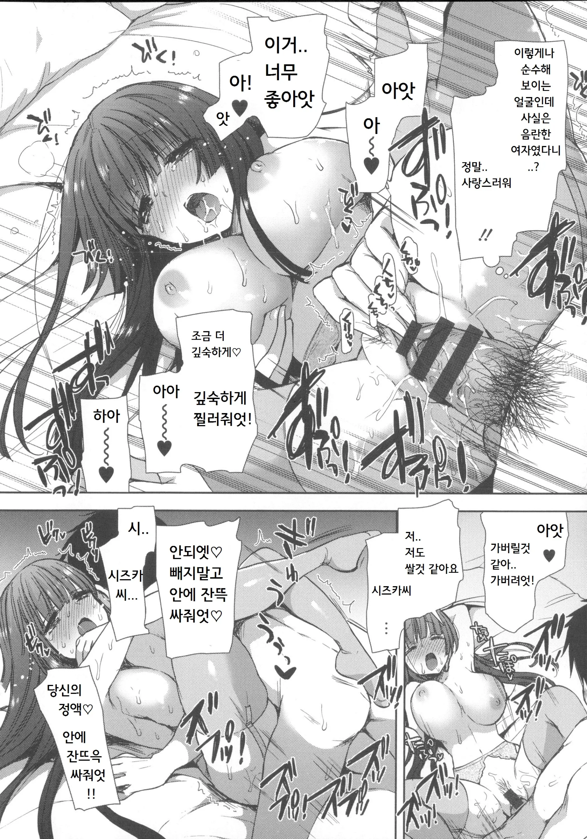 웹툰 이미지 105