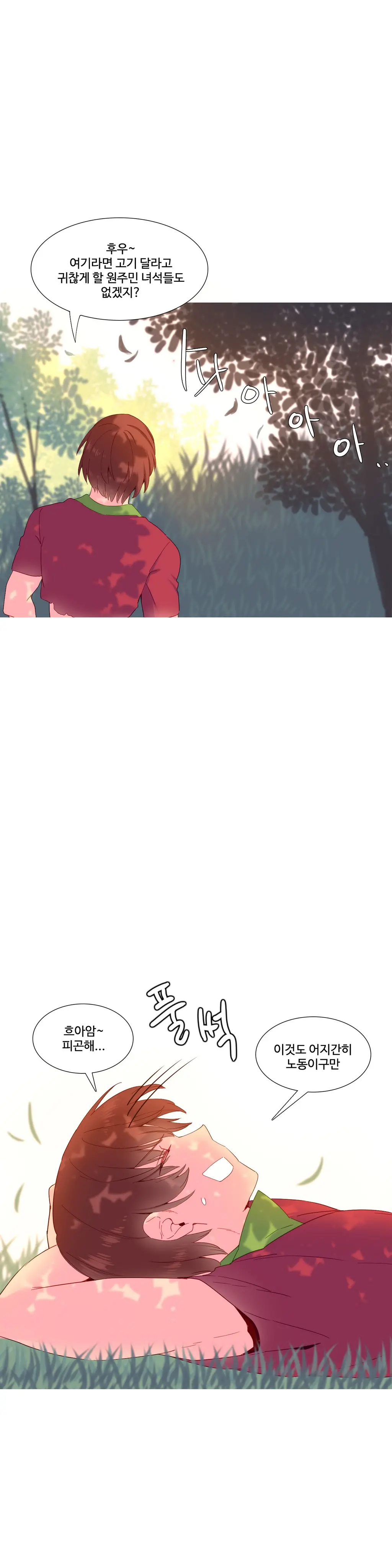 웹툰 이미지 363