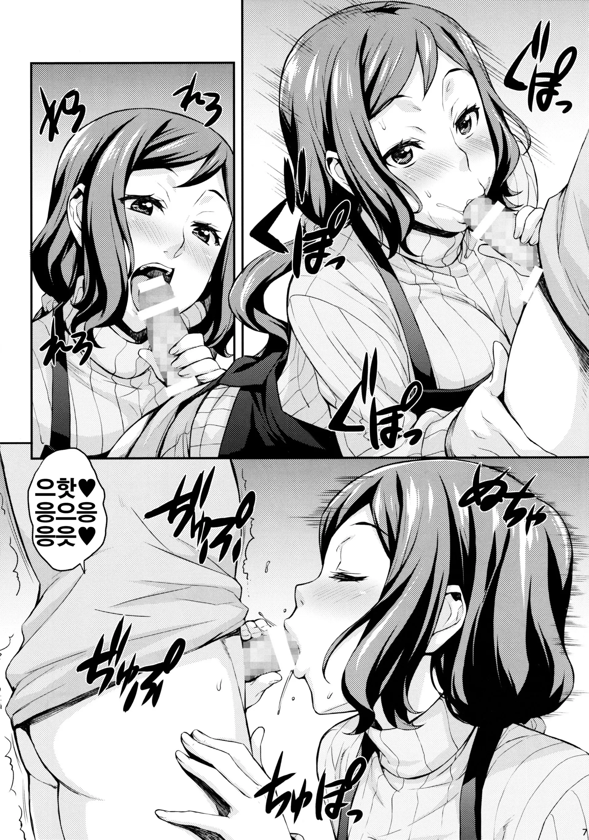 웹툰 이미지 6