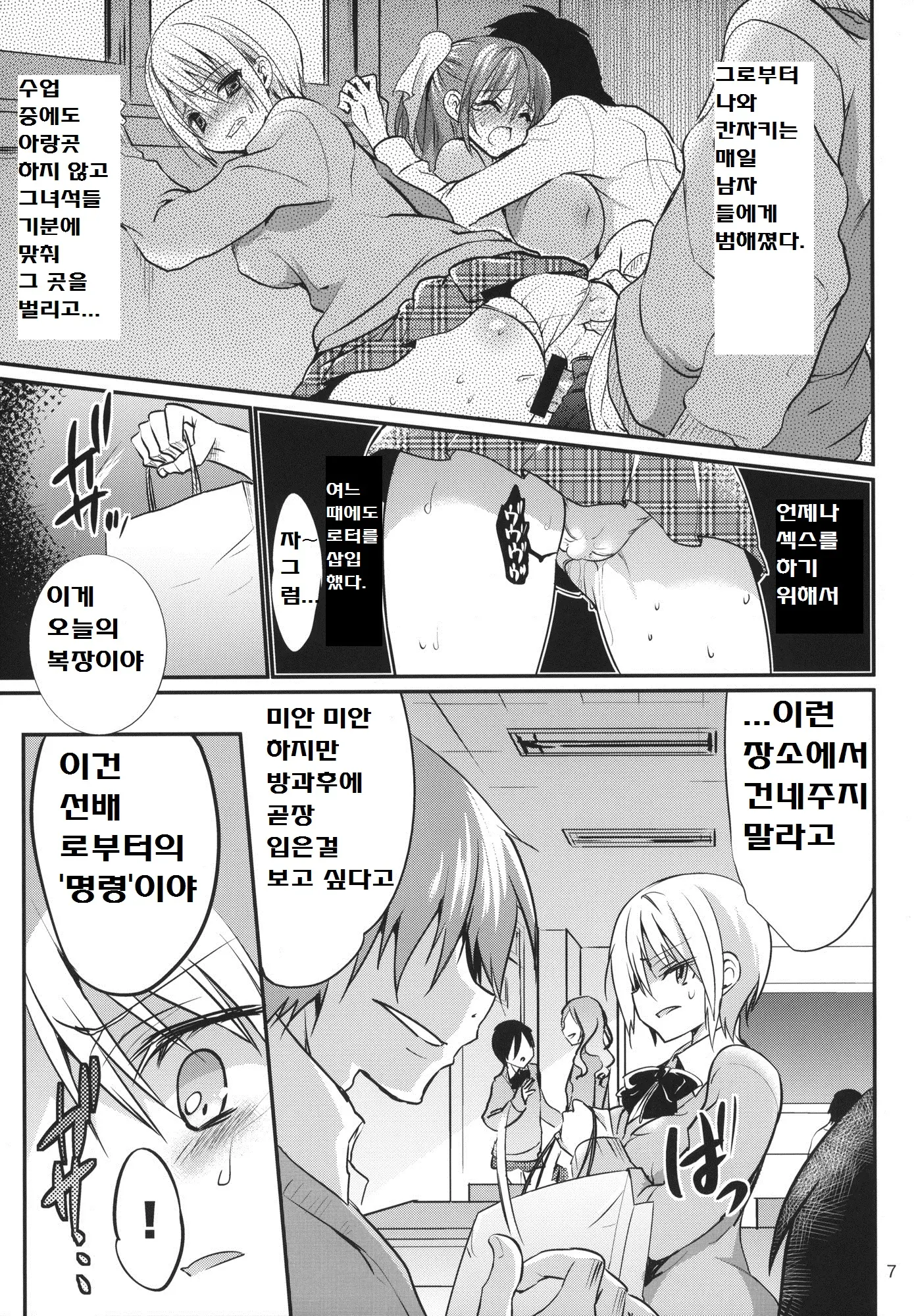 웹툰 이미지 5
